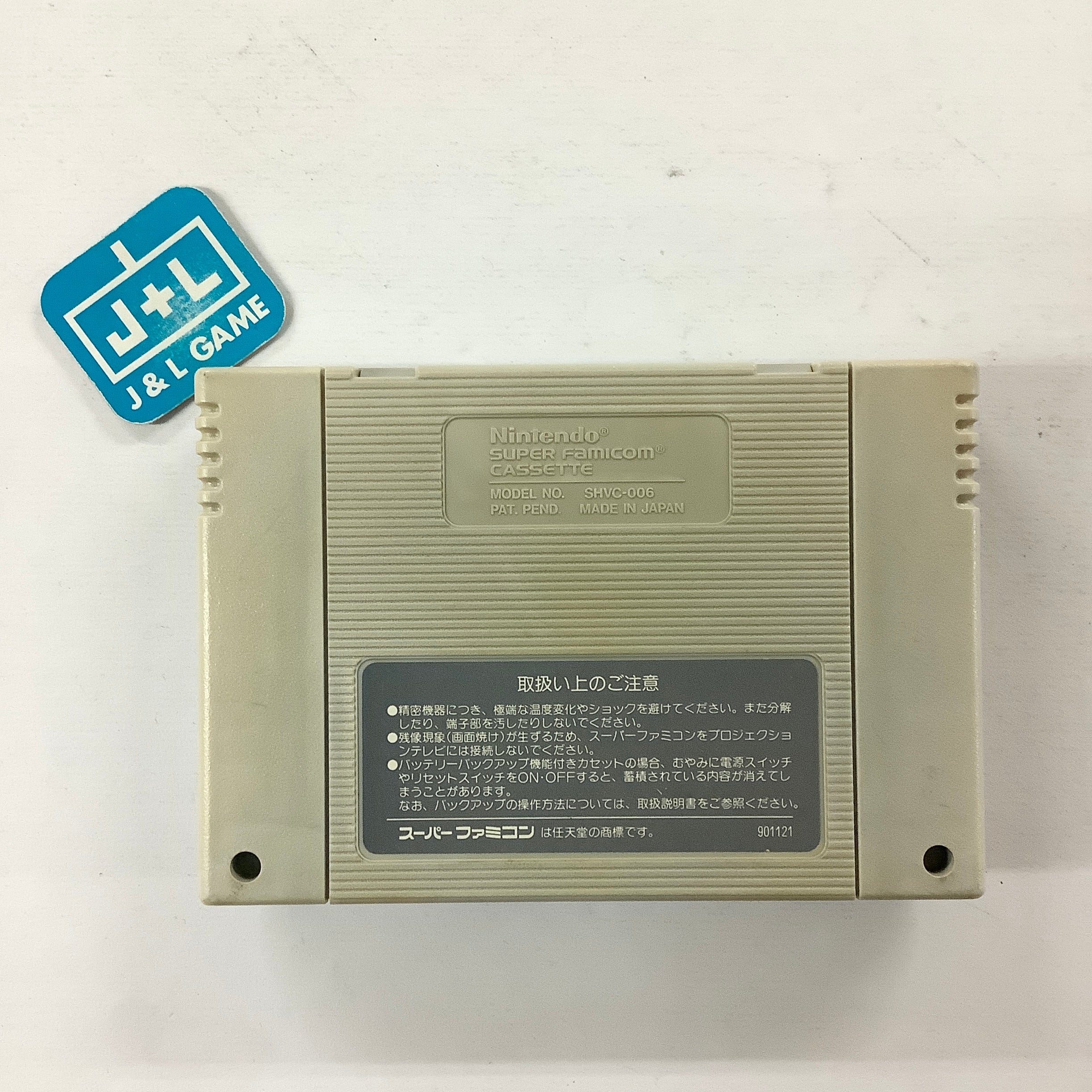 David Crane's Amazing Tennis - (SFC) Super Famicom [Pre-Owned] (Japanese  Import)