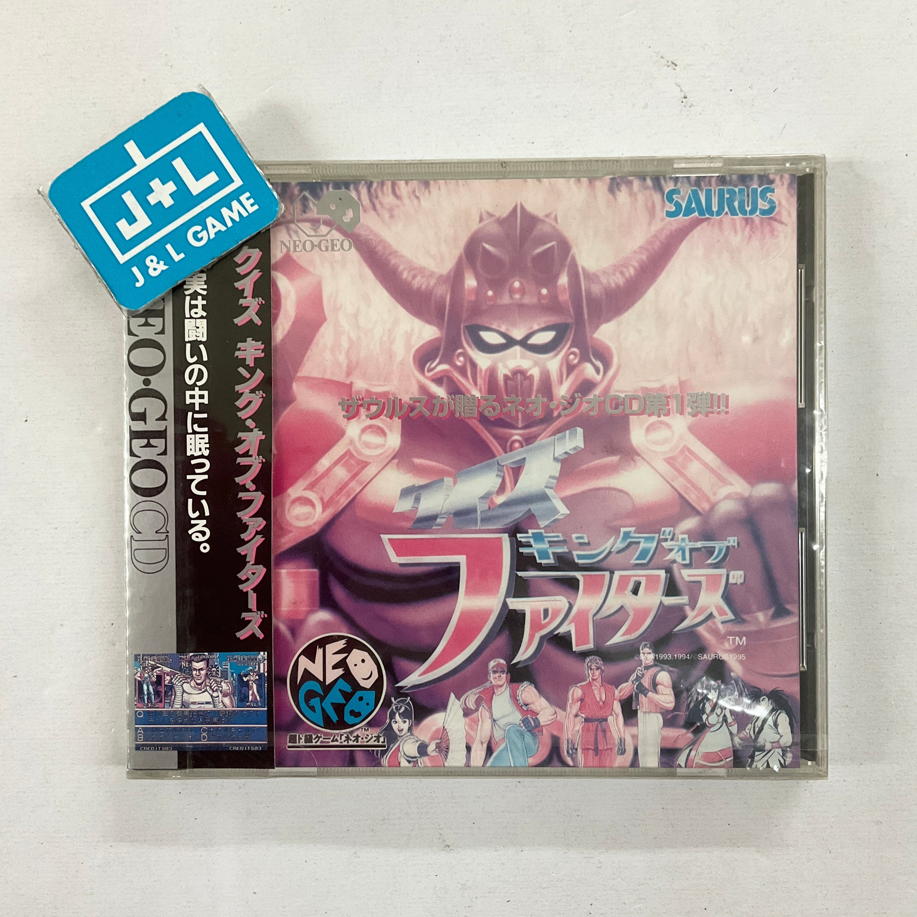 Quiz King of Fighters - (NGCD) SNK NeoGeo CD (Japanese Import) Video Games Saurus