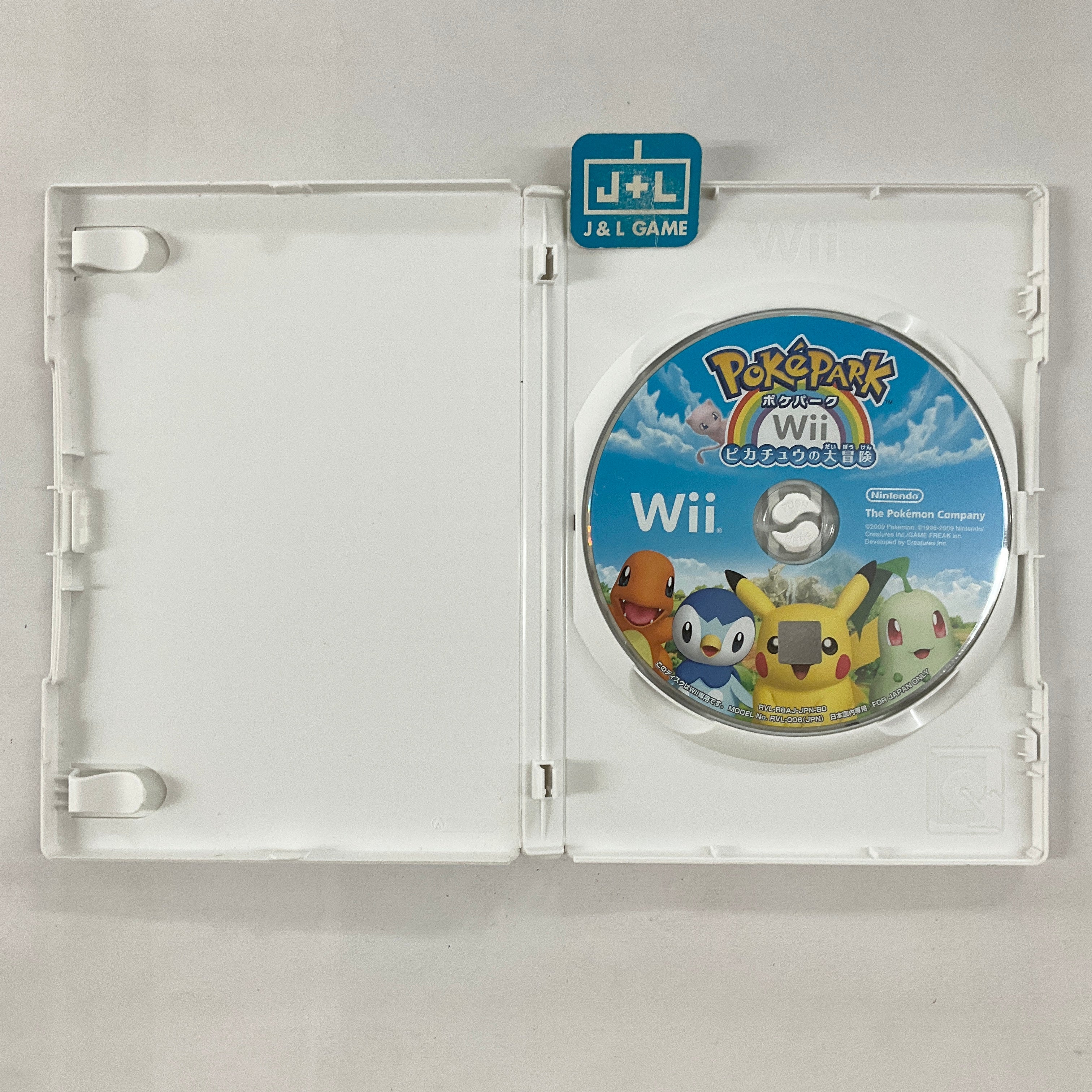 PokePark Wii: Pikachu no Daibouken - Nintendo Wii [Pre-Owned] (Japanese Import) Video Games Nintendo   