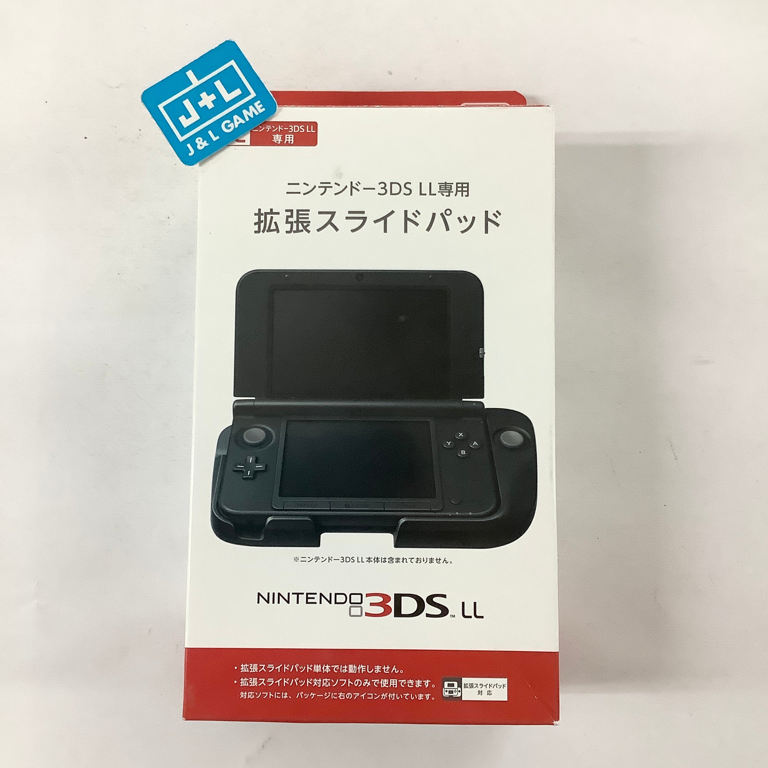 Nintendo 3DS LL Circle Pad - Nintendo 3DS (Japanese Import) Accessories Nintnedo   