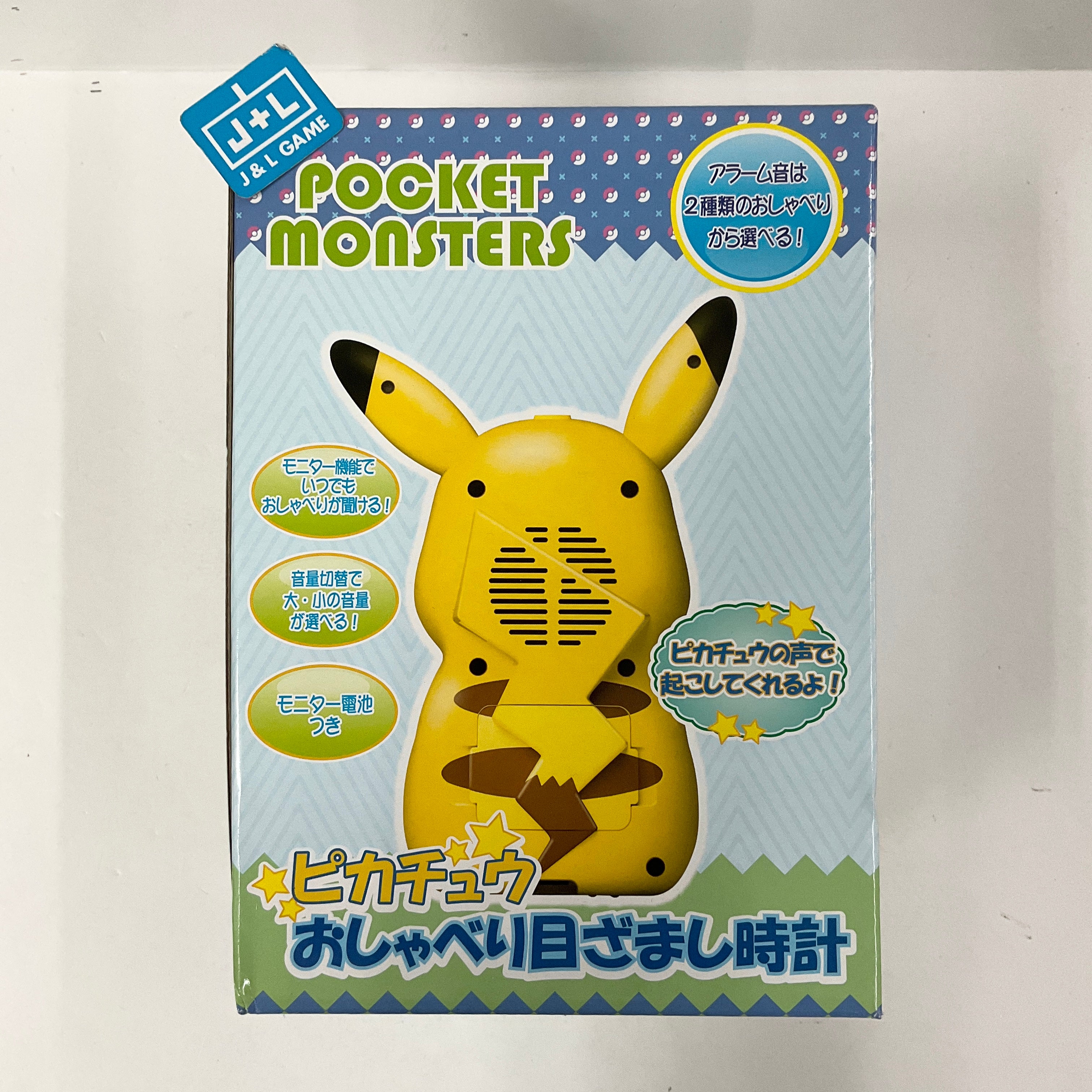 Seiko Pokemon Pikachu Alarm Clock - Toys Toy Mega