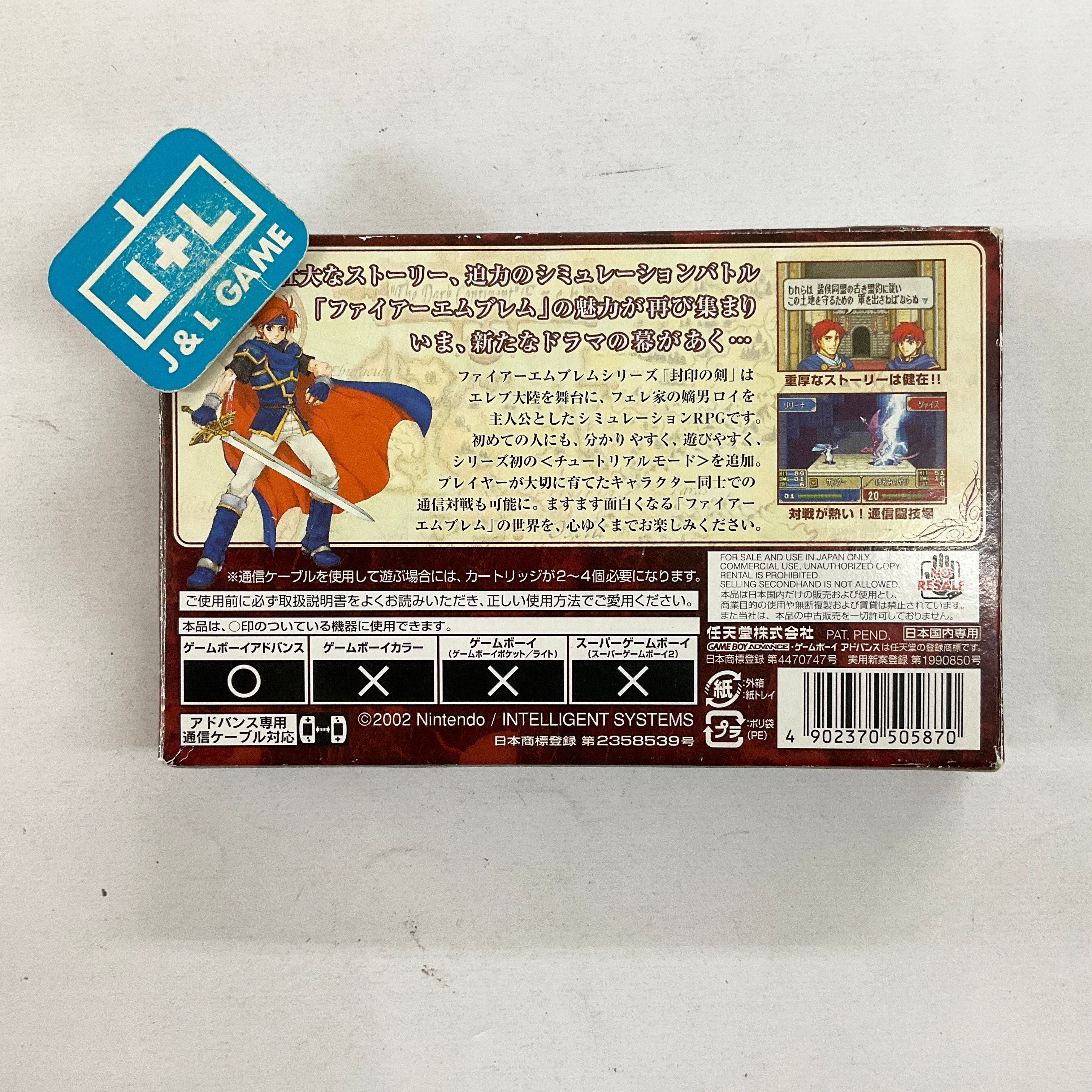 Fire Emblem Fuuin no Tsurugi - (GBA) Game Boy Advance [Pre-Owned] (Japanese Import) Video Games NIntendo   