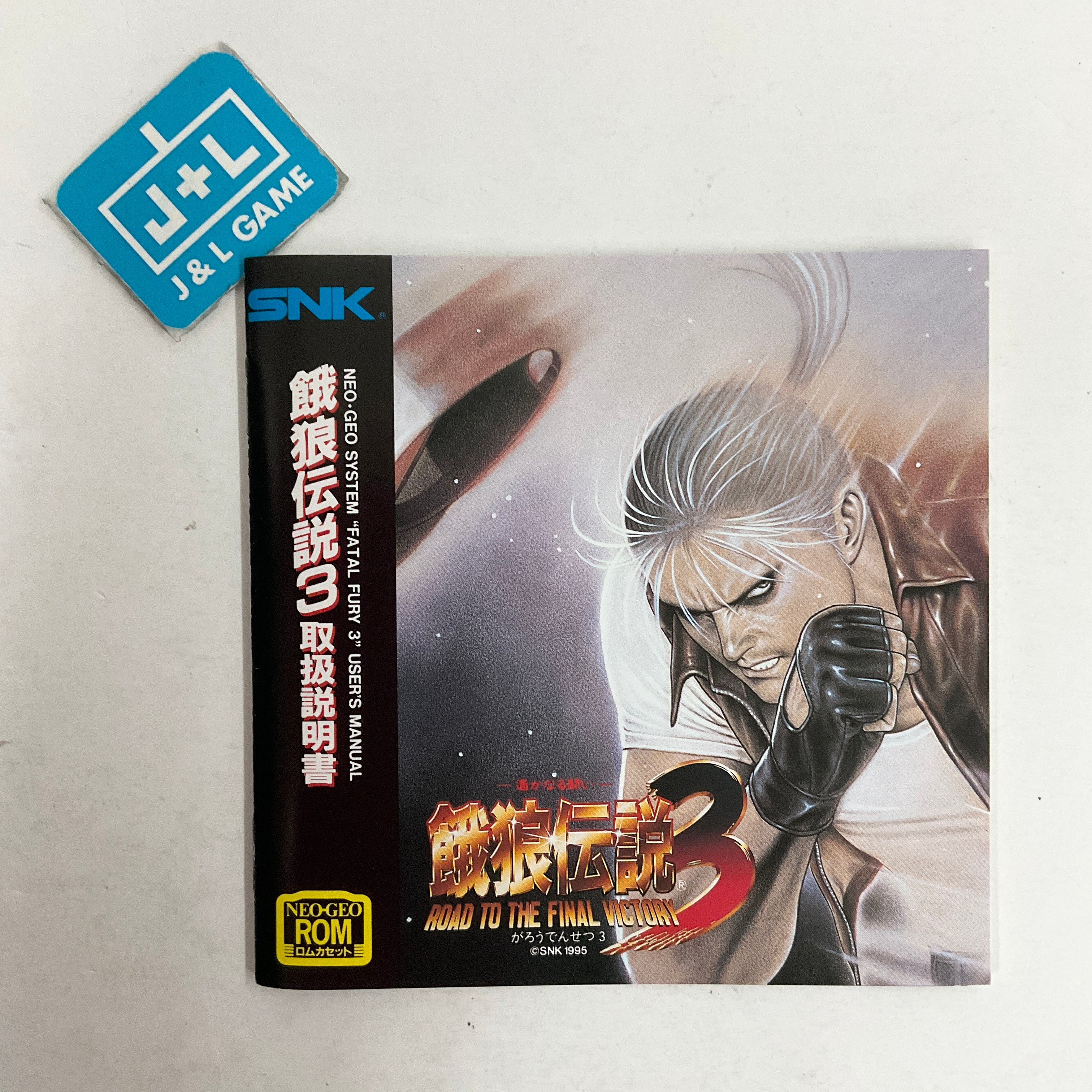 Garou Densetsu 3: Road to the Final Victory - (SNK) SNK NeoGeo [Pre-Owned] (Japanese Import) Video Games SNK