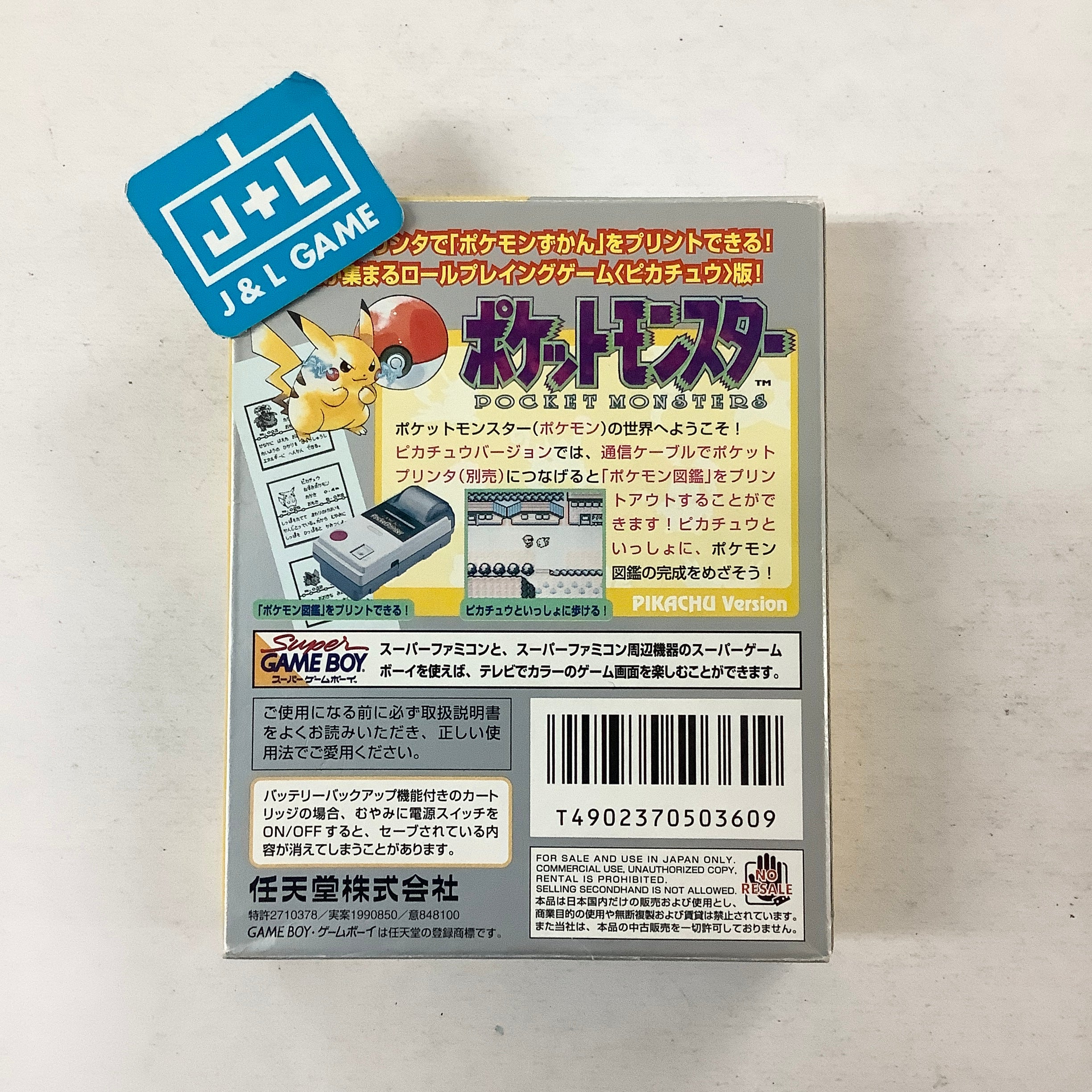 Pocket Monsters Yellow - (GB) Game Boy [Pre-Owned] (Japanese Import) Video Games Nintendo   