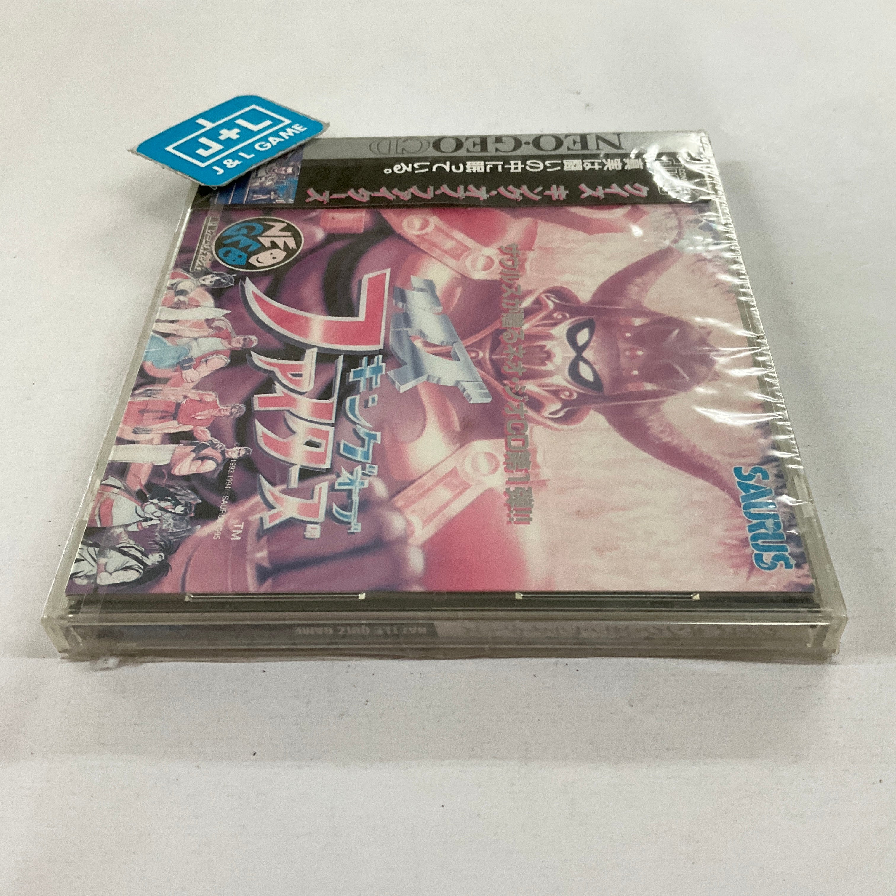 Quiz King of Fighters - (NGCD) SNK NeoGeo CD (Japanese Import) Video Games Saurus