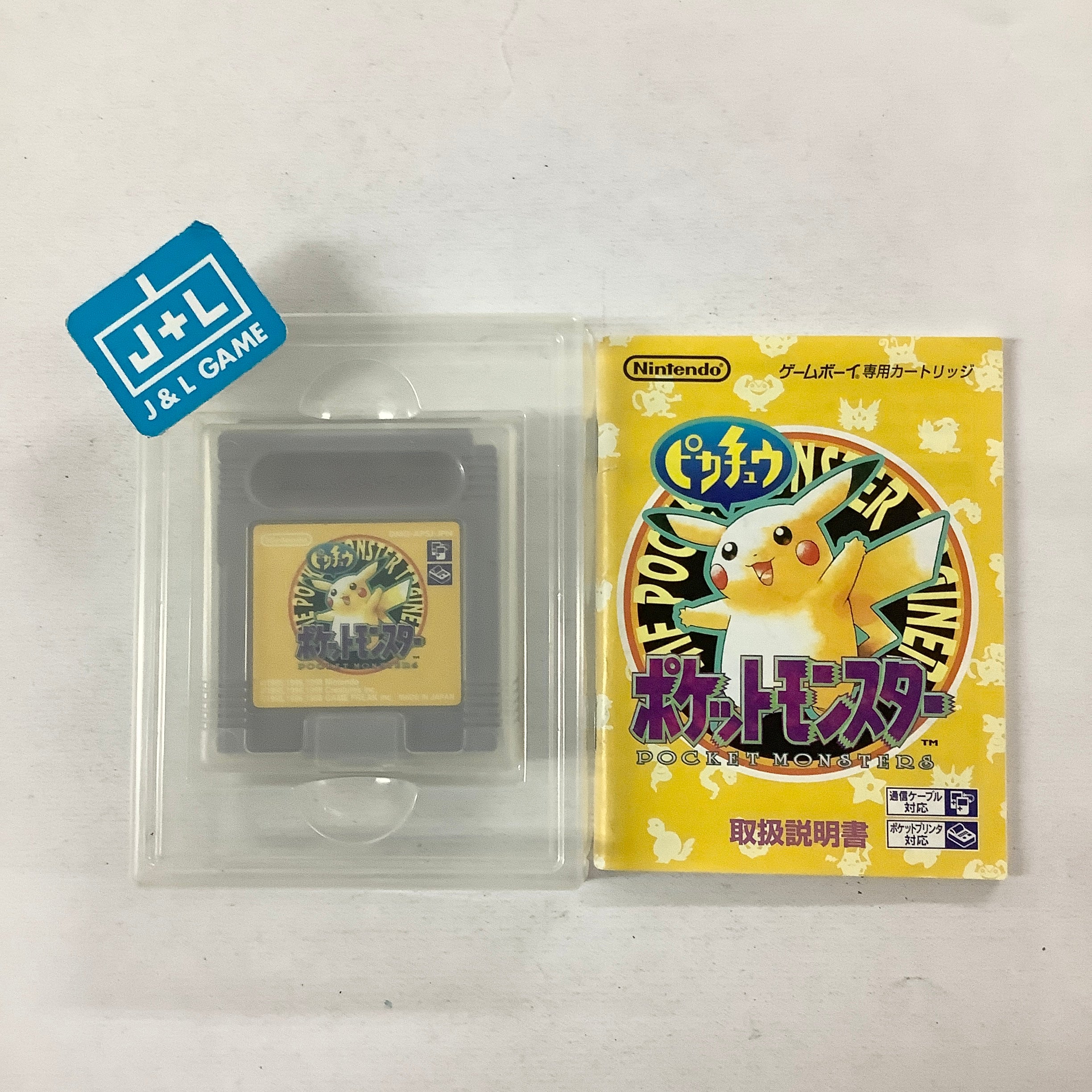 Pocket Monsters Yellow - (GB) Game Boy [Pre-Owned] (Japanese Import) Video Games Nintendo   