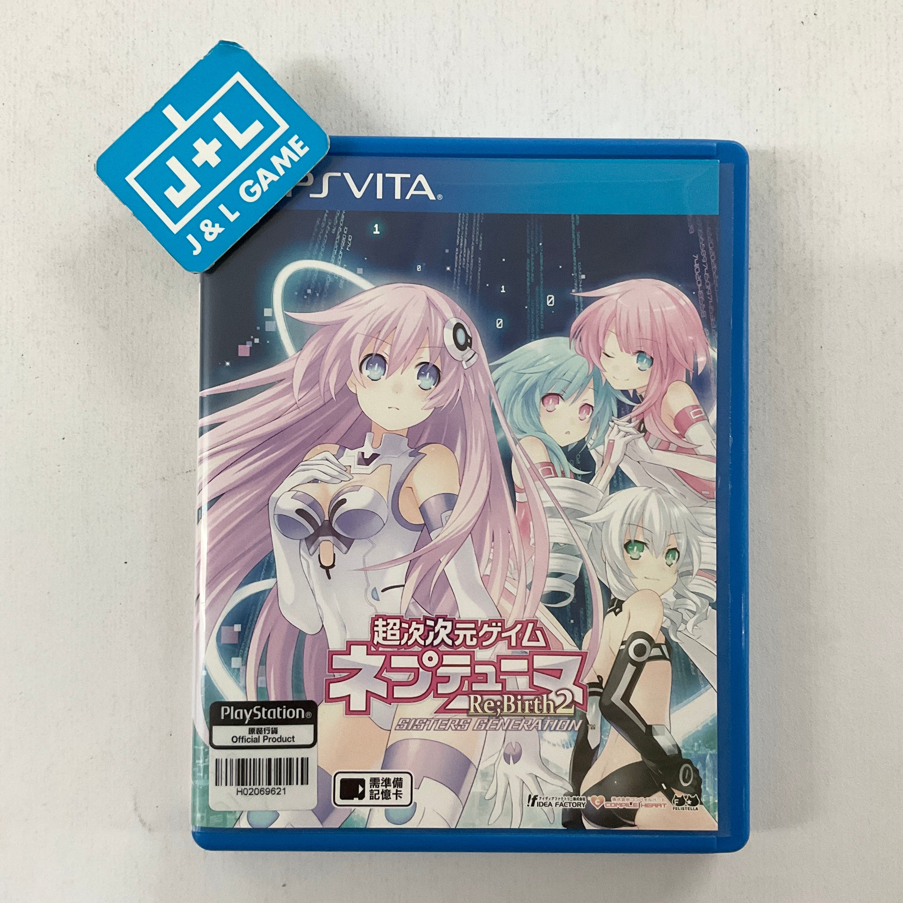 Chou Jijigen Game Neptune Re;Birth2: Sisters Generation - (PSV) PlayStation Vita [Pre-Owned] (Asia Import) Video Games Idea Factory   