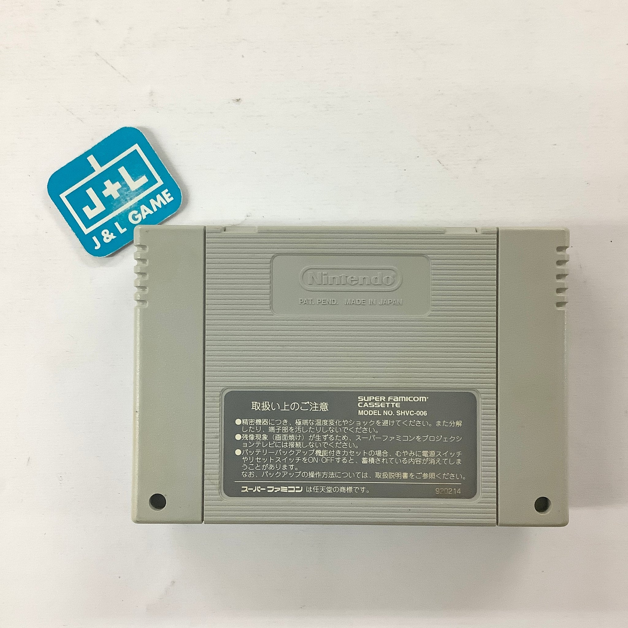 Daibakushou: Jinsei Gekijou - (SFC) Super Famicom [Pre-Owned] (Japanes ...