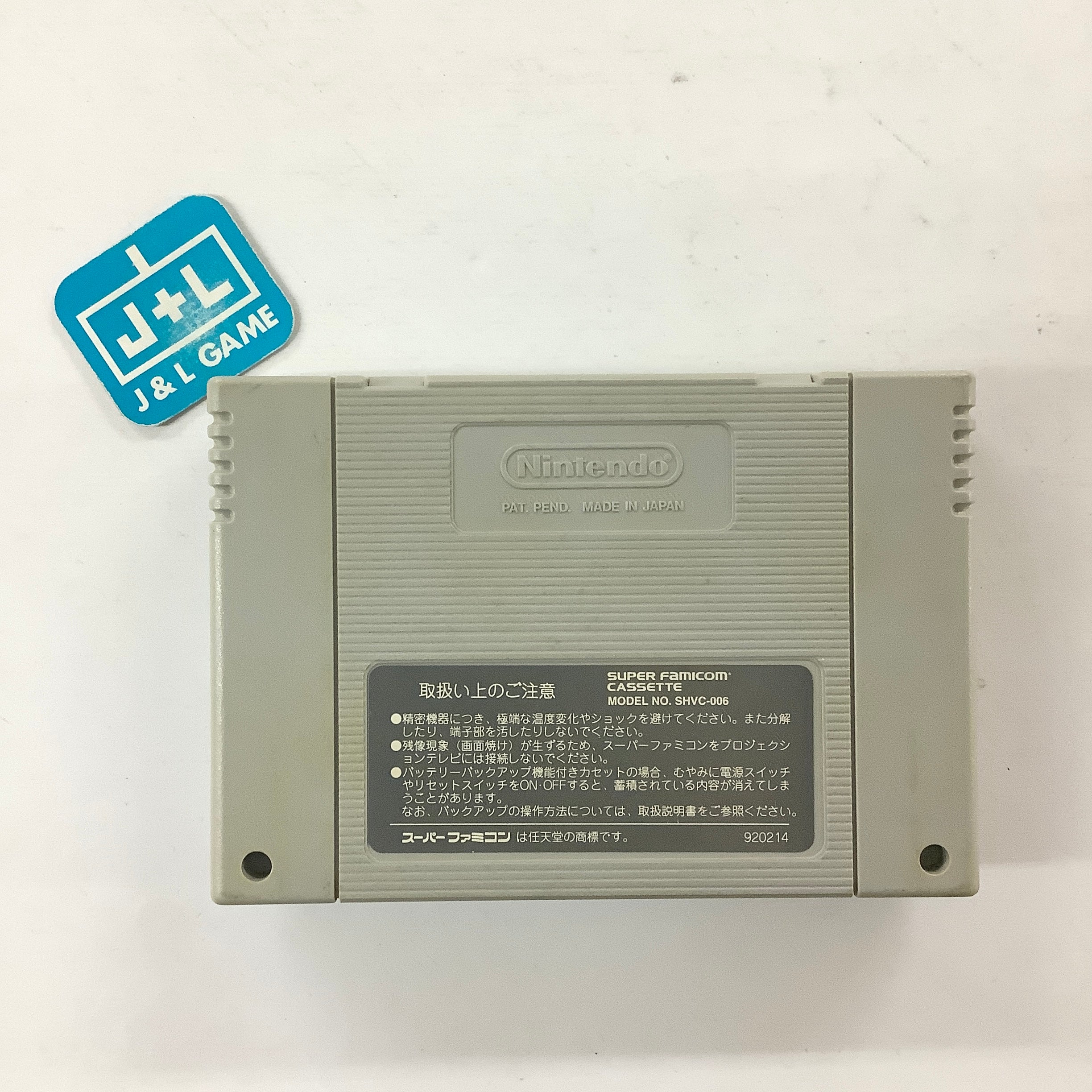 SD Kidou Senshi Gundam 2 - (SFC) Super Famicom [Pre-Owned] (Japanese Import)