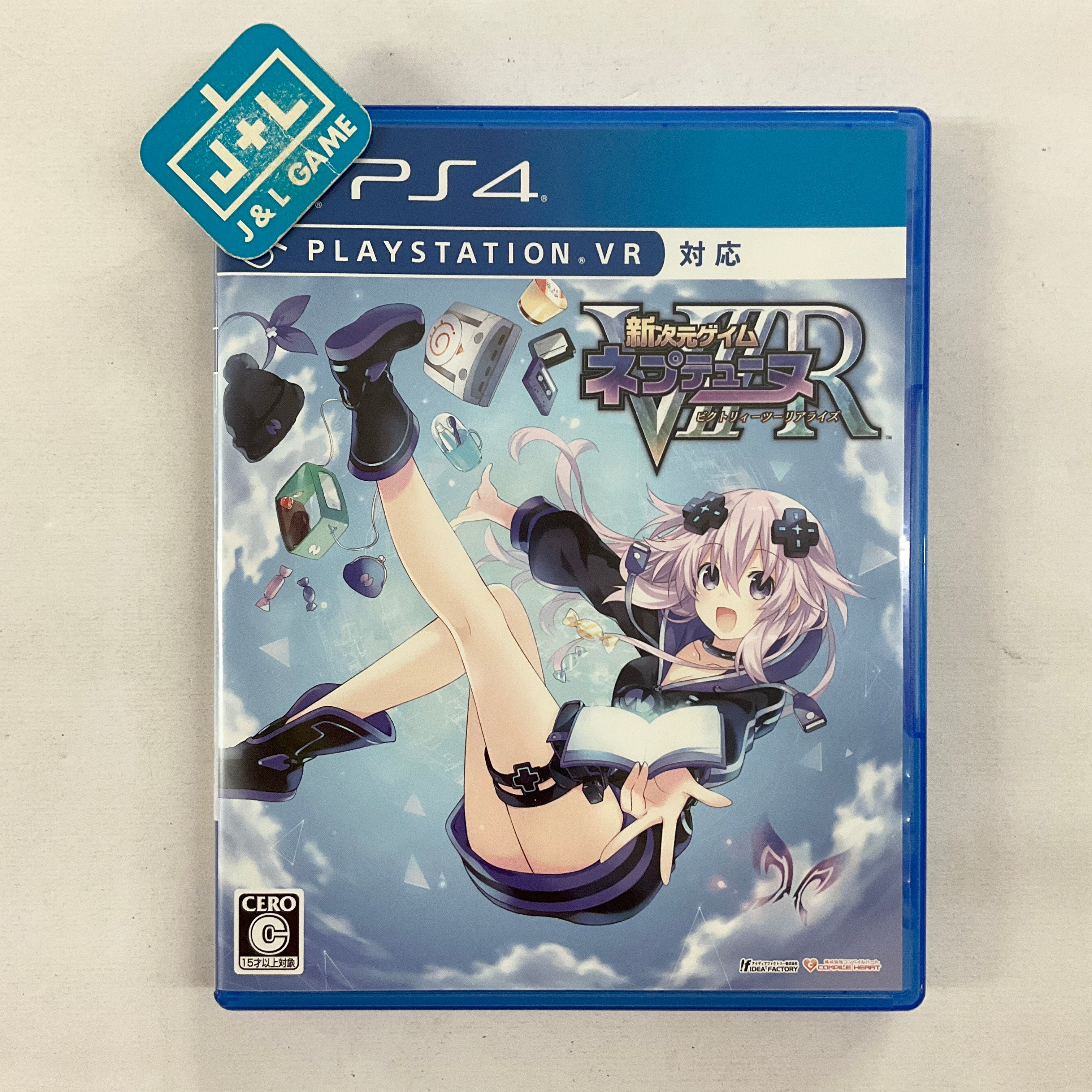 Megadimension Neptunia VIIR - (PS4) PlayStation 4 [Pre-Owned] (Japanese Import) Video Games SEGA   