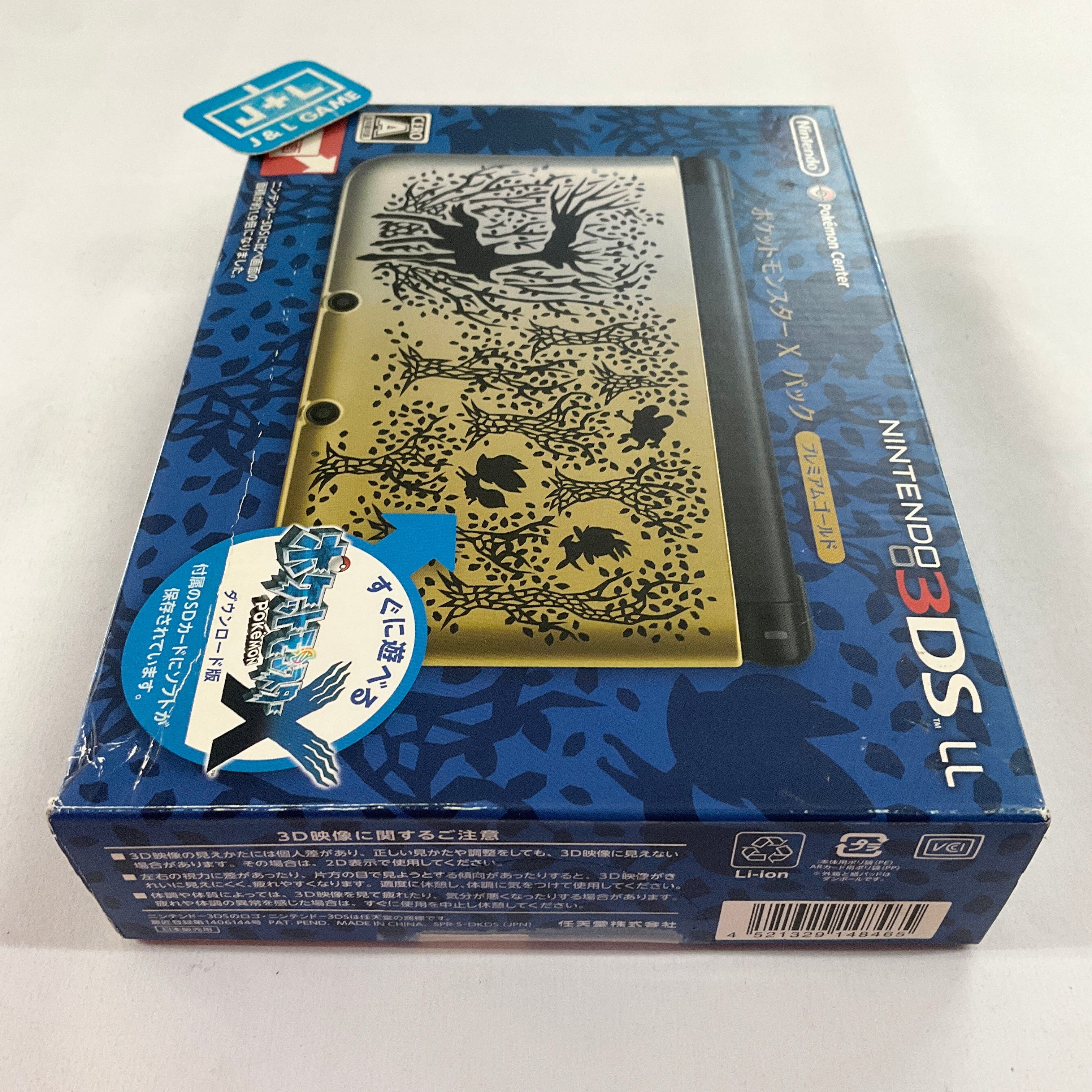 Nintendo 3DS LL Console (Pocket Monsters X Pack Premium Gold Limited Edition) - Nintendo (Japanese Import) Consoles Nintendo   