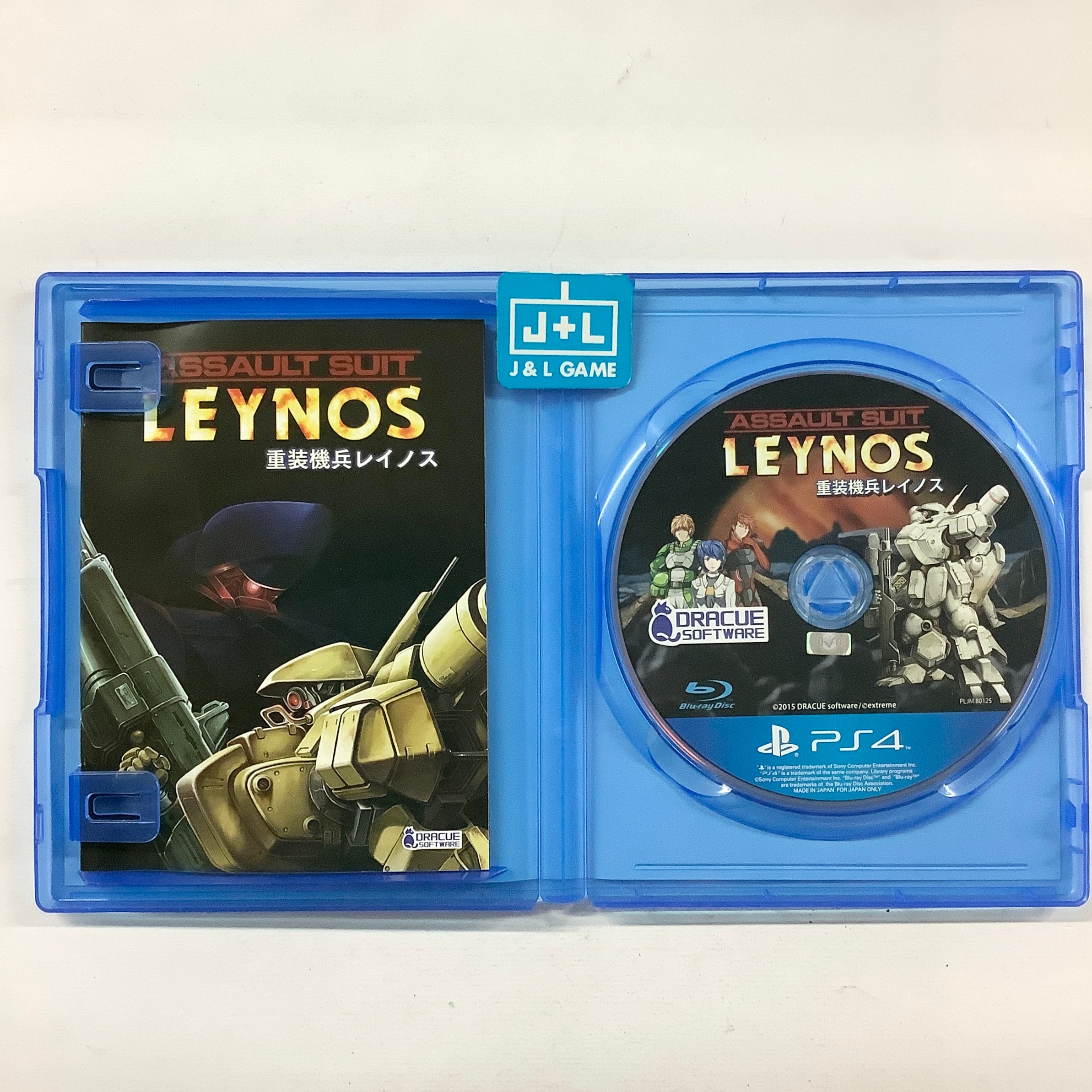 Assault Suit Leynos - (PS4) PlayStation 4 [Pre-Owned] (Japanese Import) Video Games Rising Star Games   