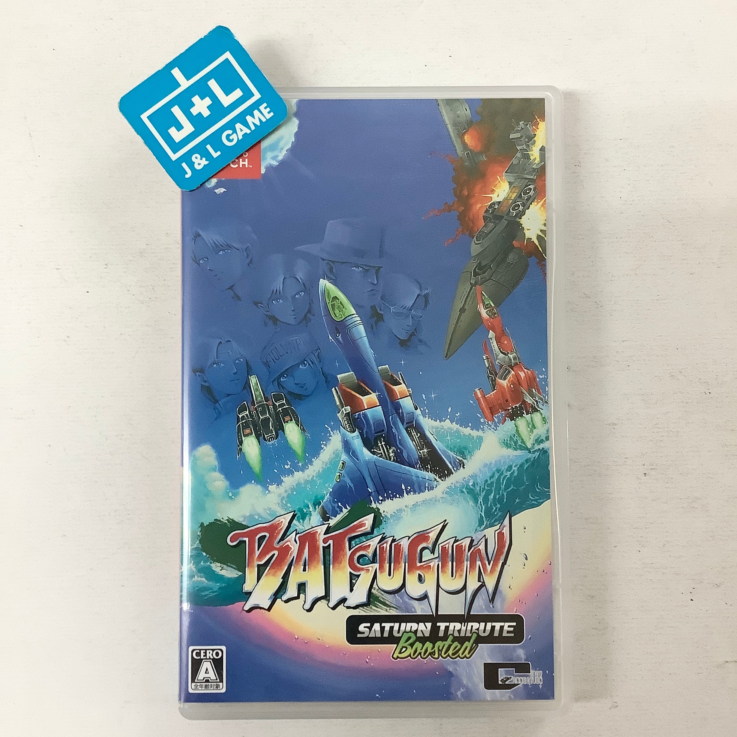 Batsugun Saturn Tribute Boosted - (NSW) Nintendo Switch [Pre-Owned] (Japanese Import) Video Games City Connection   