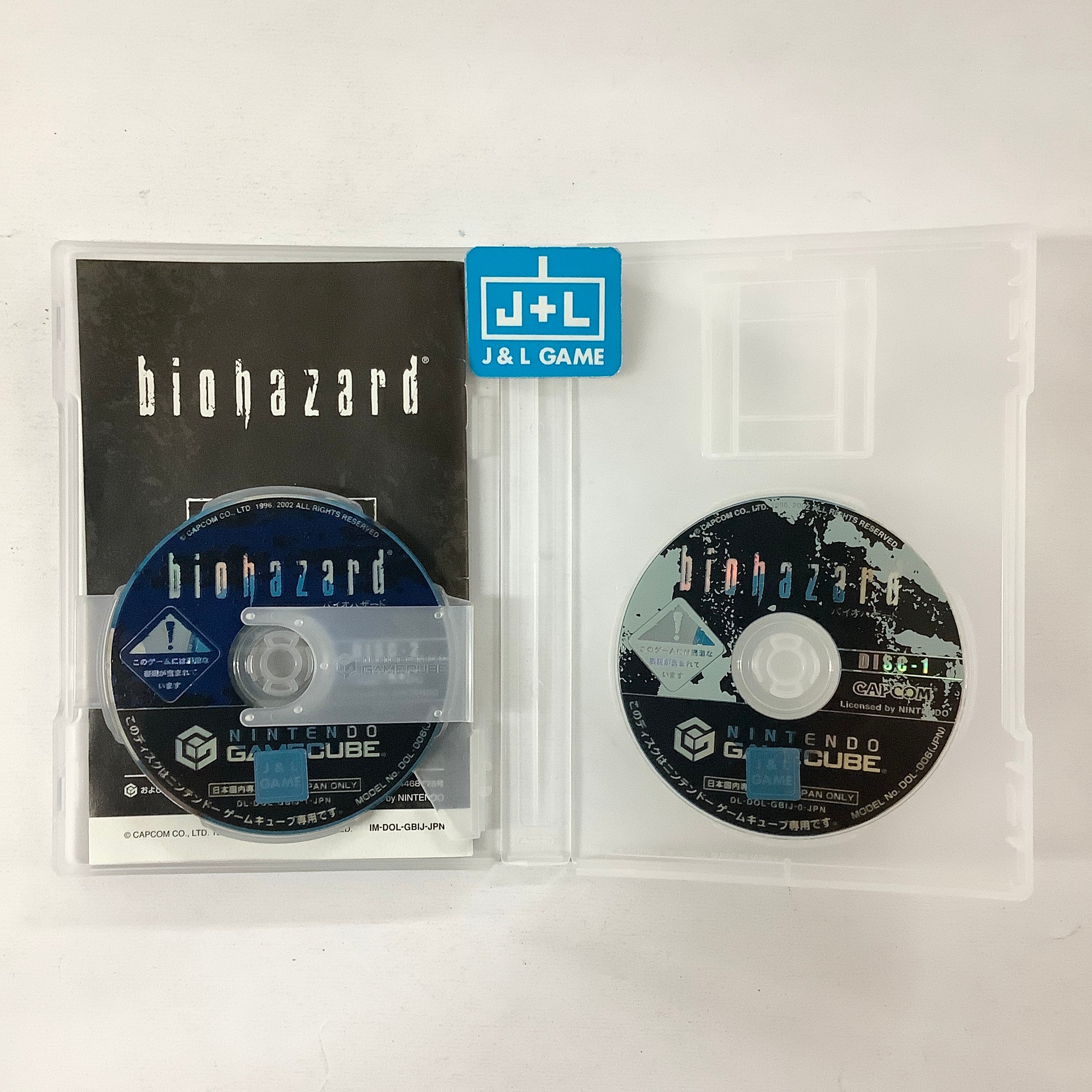 BioHazard - (GC) GameCube [Pre-Owned] (Japanese Import) Video Games Capcom   