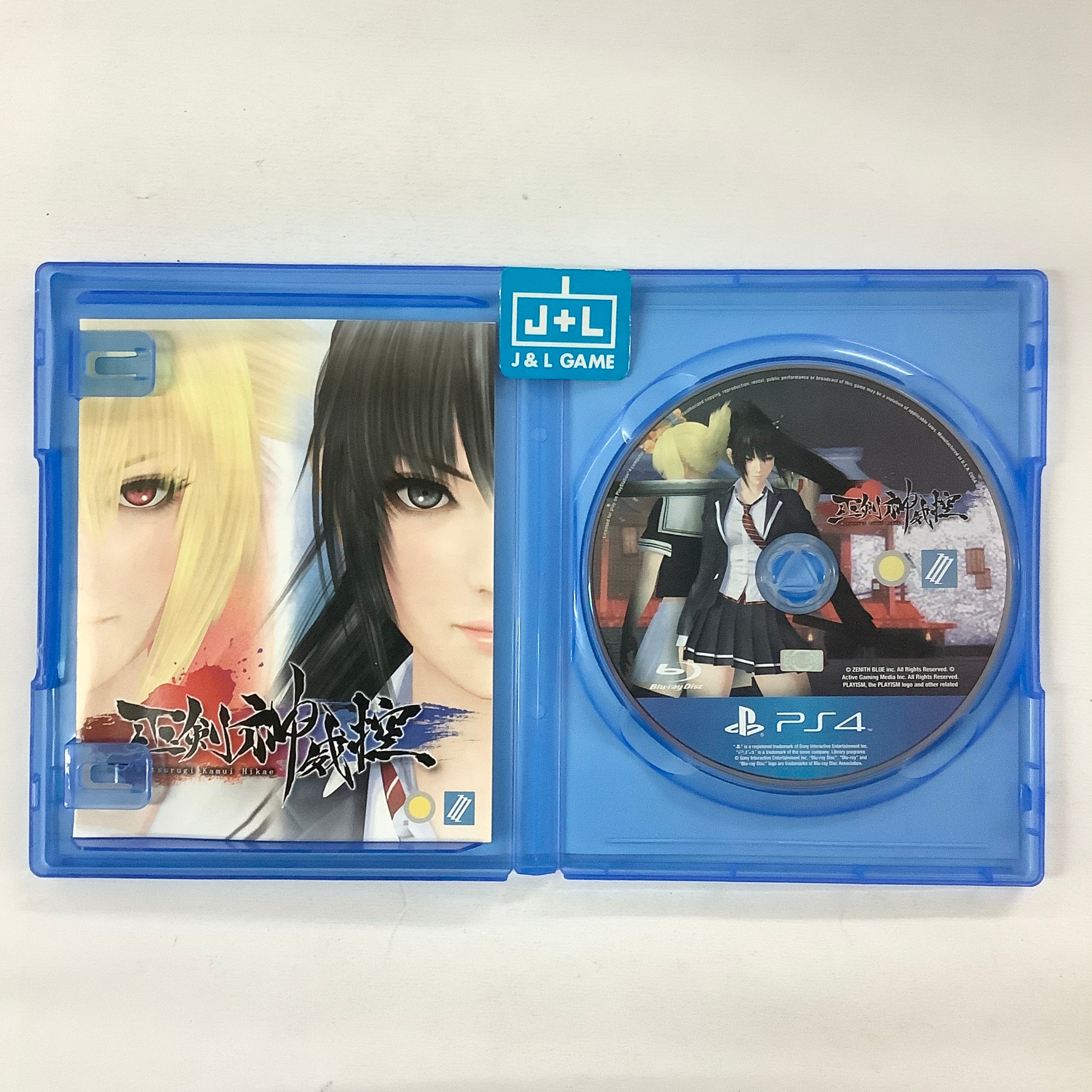 Mitsurugi Kamui Hikae (Limited Run #49) - (PS4) PlayStation 4 [Pre-Owned] Video Games Limited Run Games   