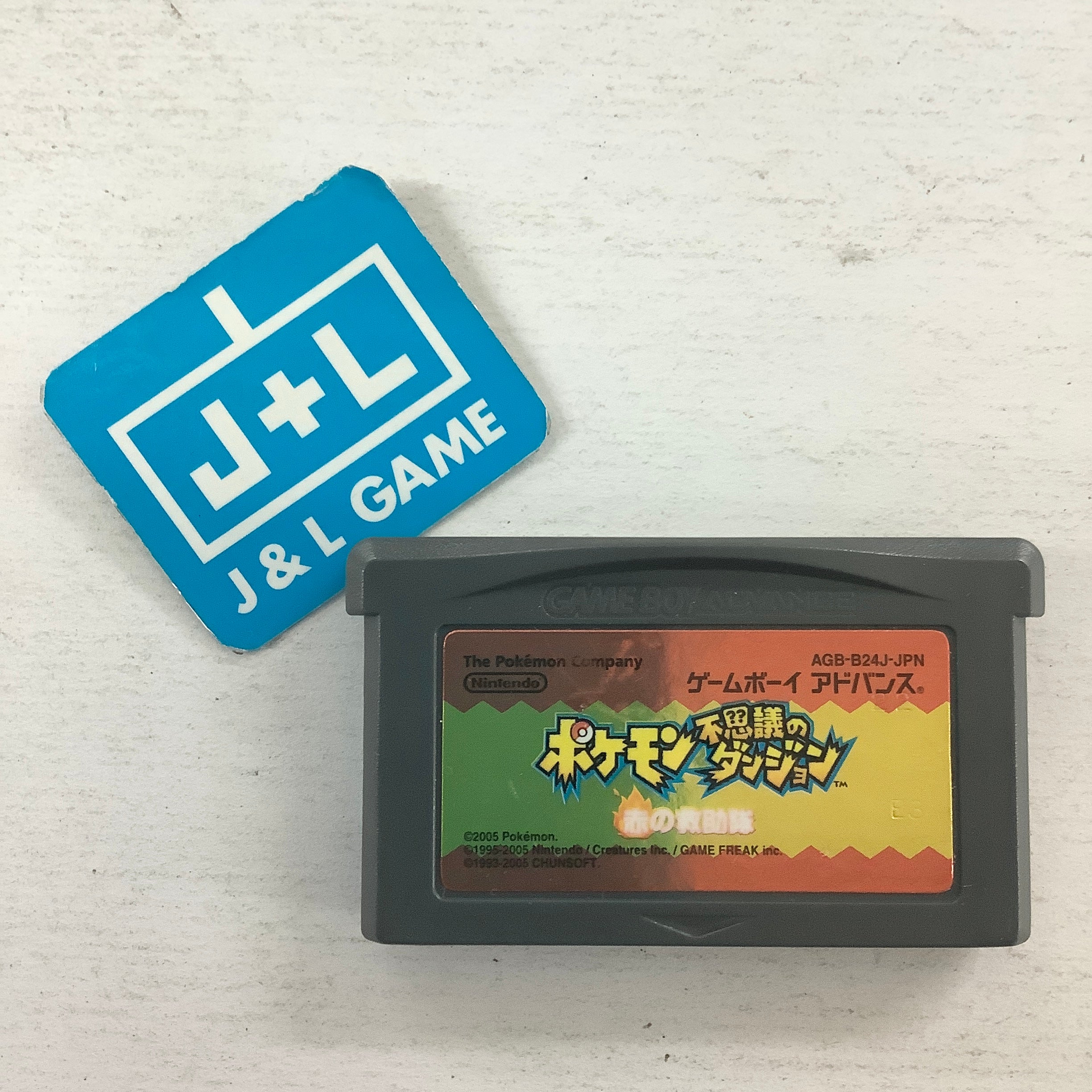 Pokemon Fushigi no Dungeon: Aka no Kyuujotai - (GBA) Game Boy Advance [Pre-Owned] (Japanese Import) Video Games Nintendo   