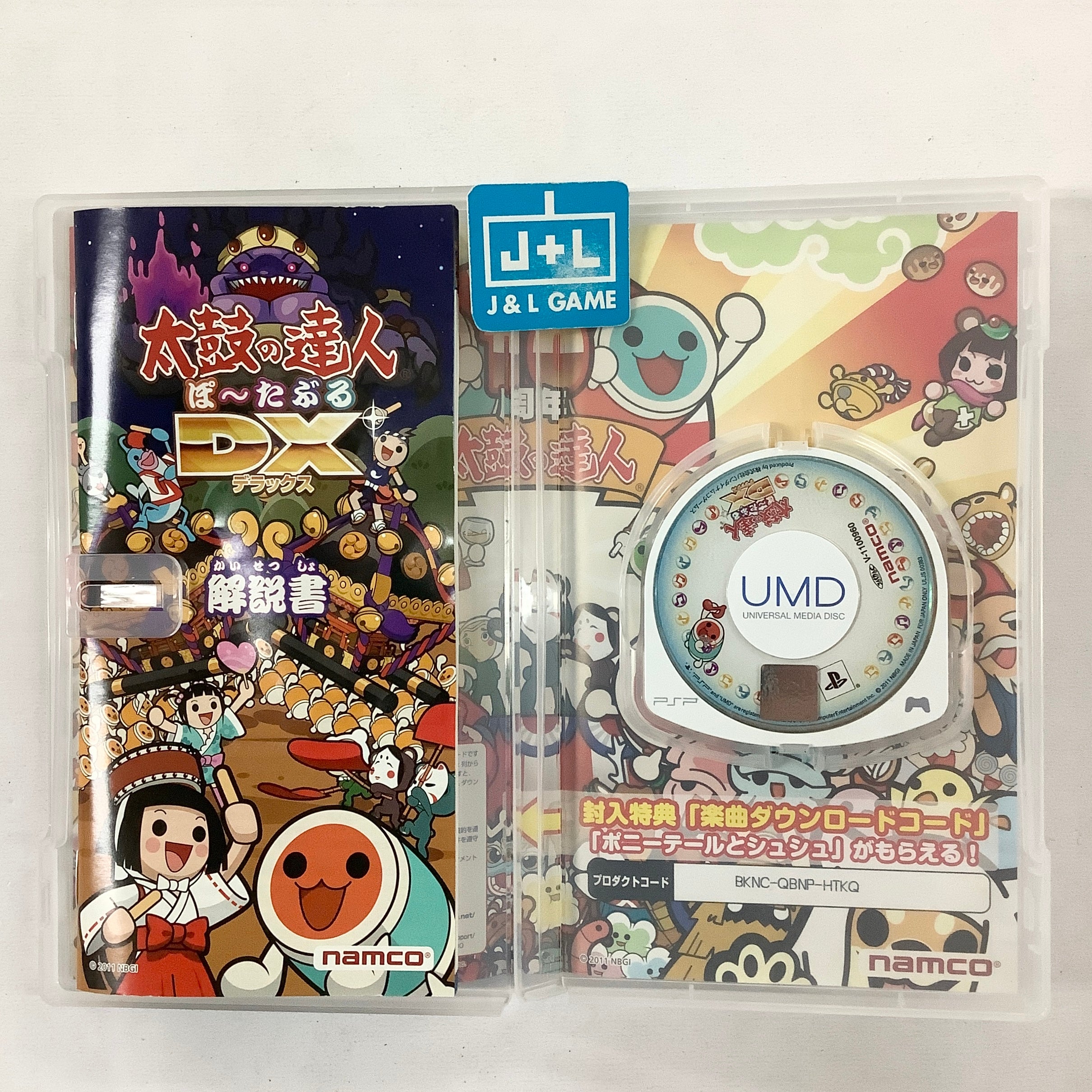 Taiko no Tatsujin Portable DX - Sony PSP [Pre-Owned] (Japanese Import) Video Games Bandai Namco Games