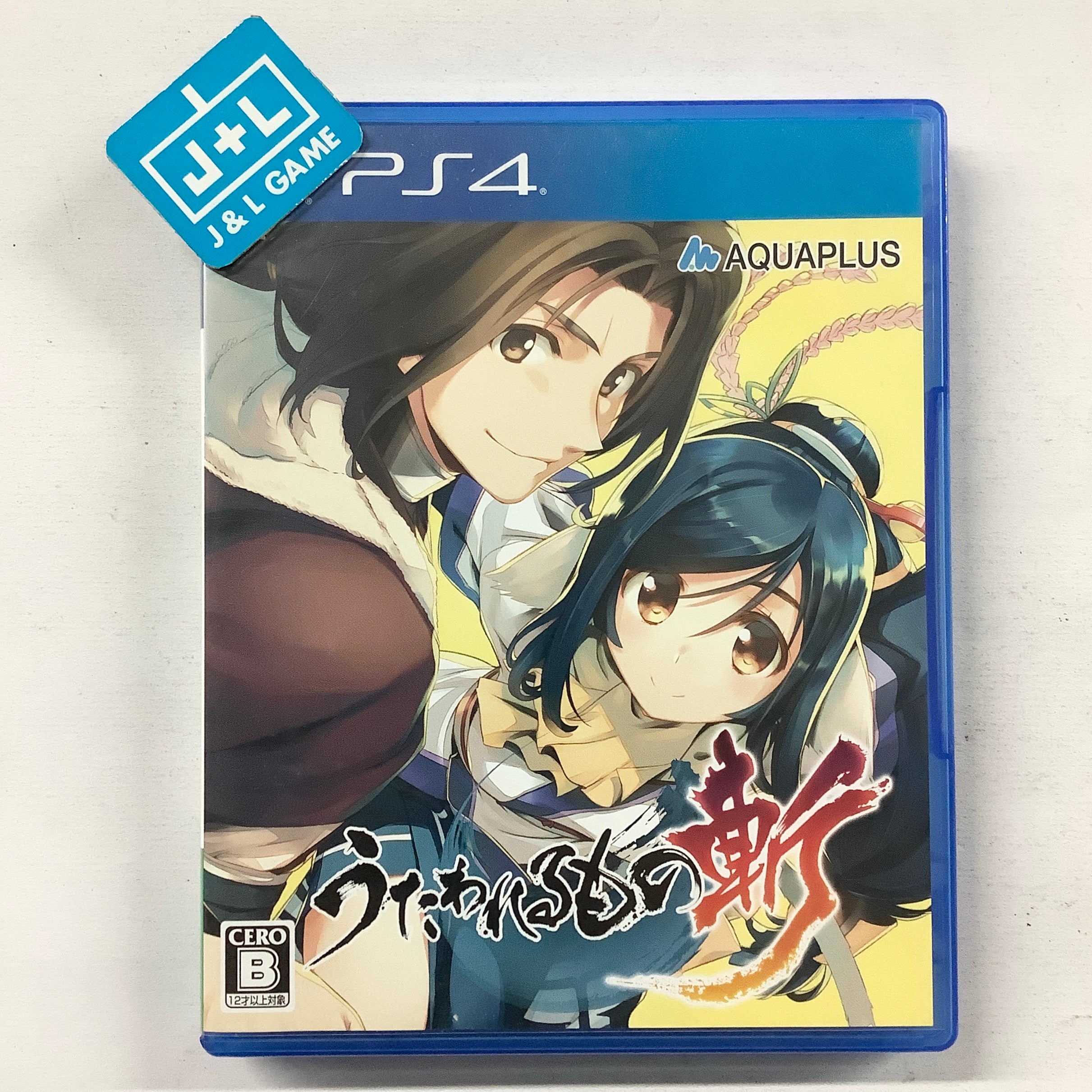 Utawarerumono Zan - (PS4) PlayStation 4 [Pre-Owned] (Japanese Import) Video Games AQUA PLUS   