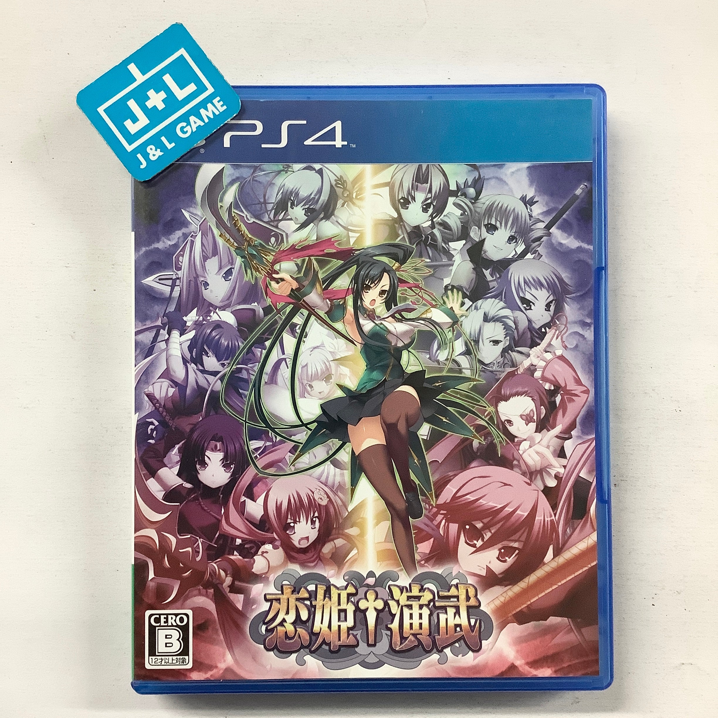 Koihime Enbu - (PS4) PlayStation 4 [Pre-Owned] (Japanese Import) Video Games Yeti   