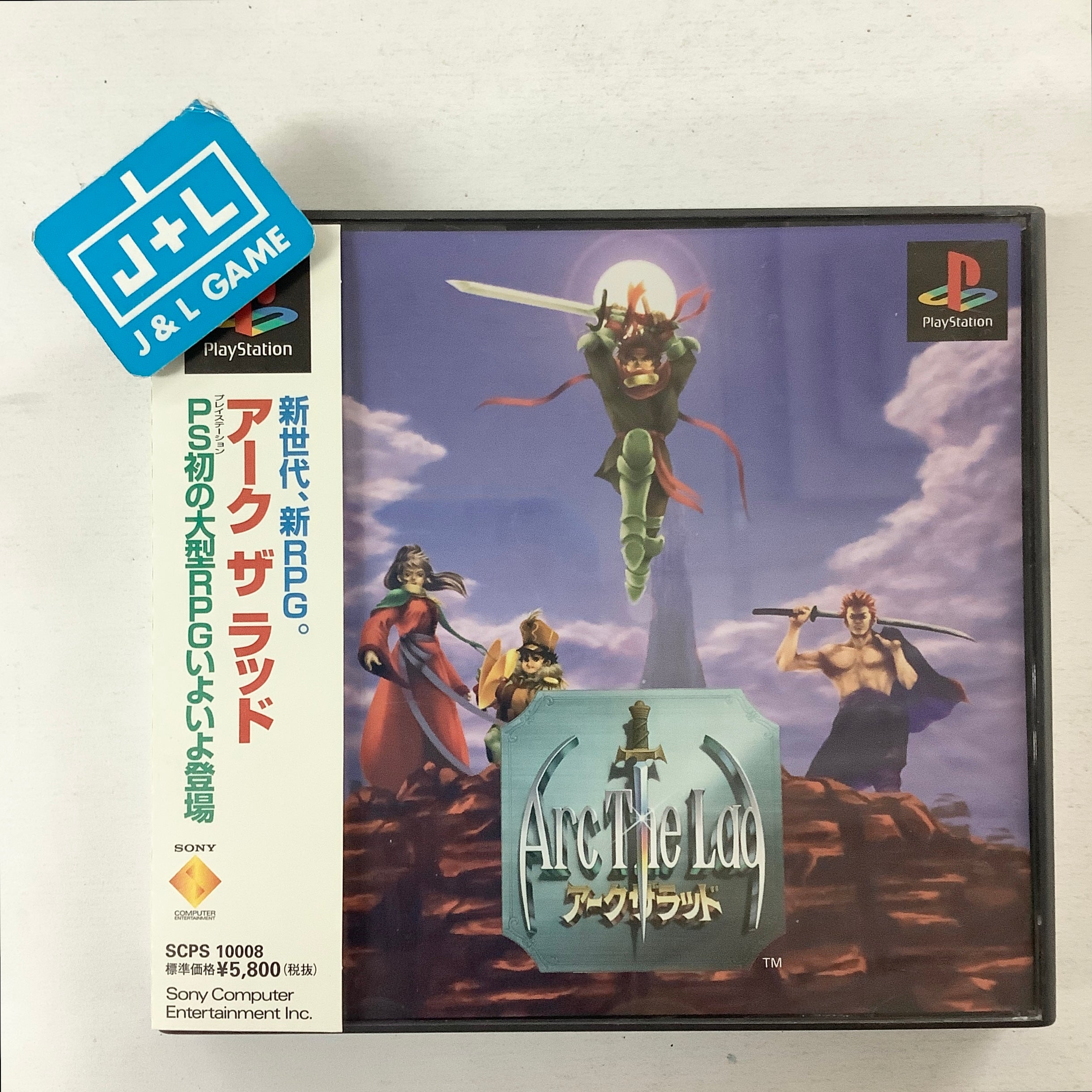 Arc the Lad - (PS1) PlayStation 1 (Japanese Import) [Pre-Owned] Video Games SCEI