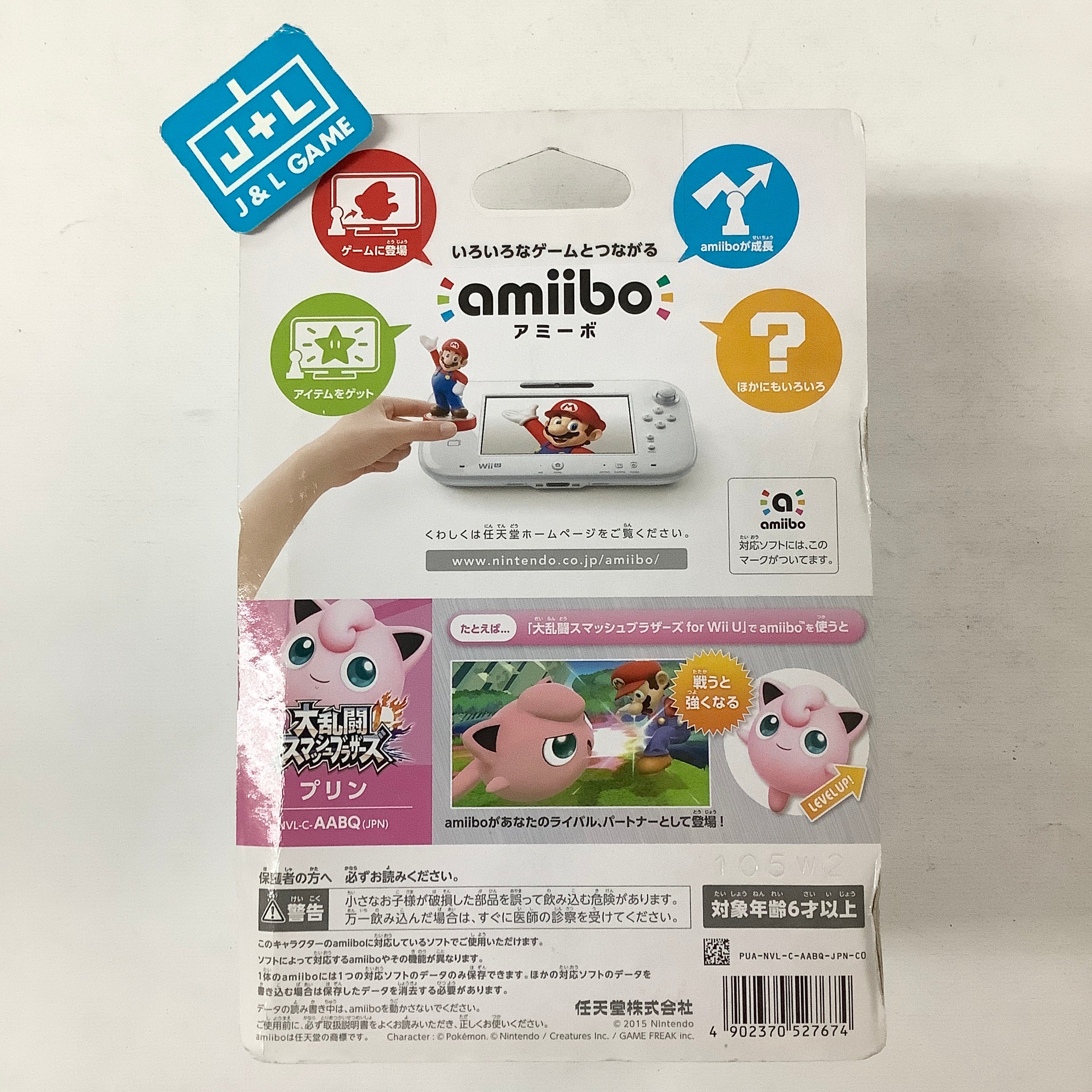 Jigglypuff (Purin) (Super Smash Bros. series) - Nintendo WiiU Amiibo (Japanese Import) Amiibo Nintendo   