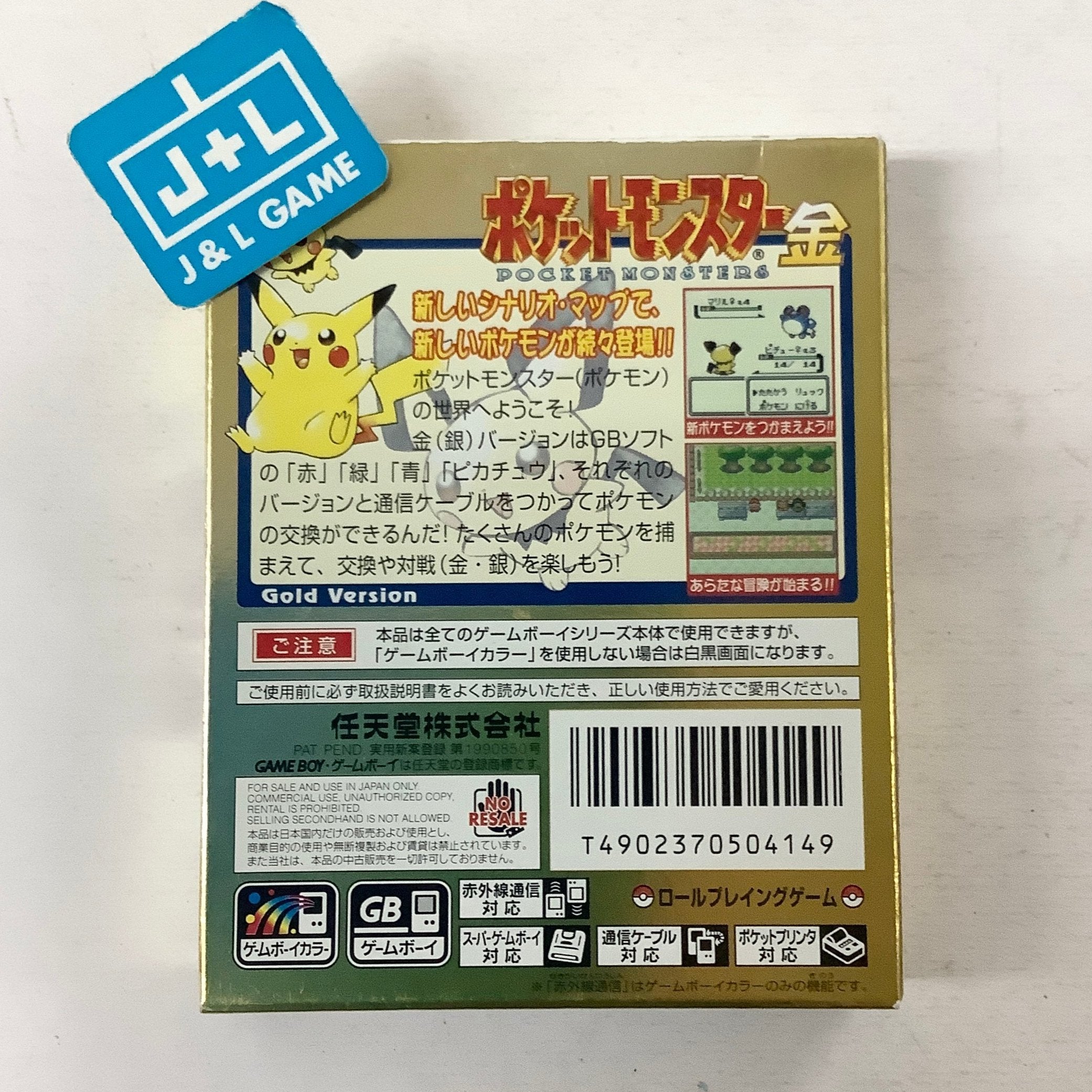 Pocket Monsters Gold - (GBC) Game Boy Color [Pre-Owned] (Japanese Import) Video Games Nintendo   