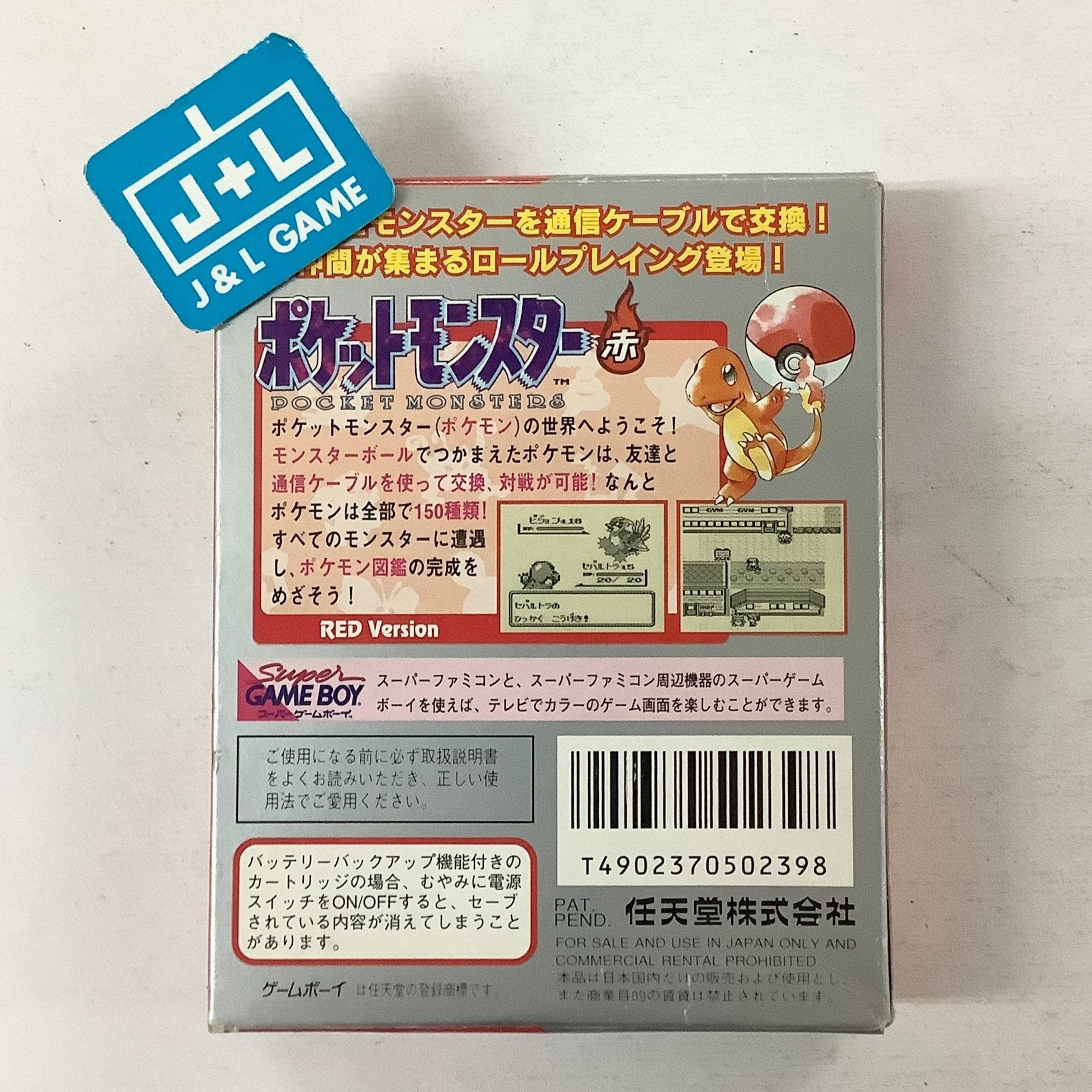 Pocket Monsters Red - (GB) Game Boy [Pre-Owned] (Japanese Import) Video Games Nintendo   