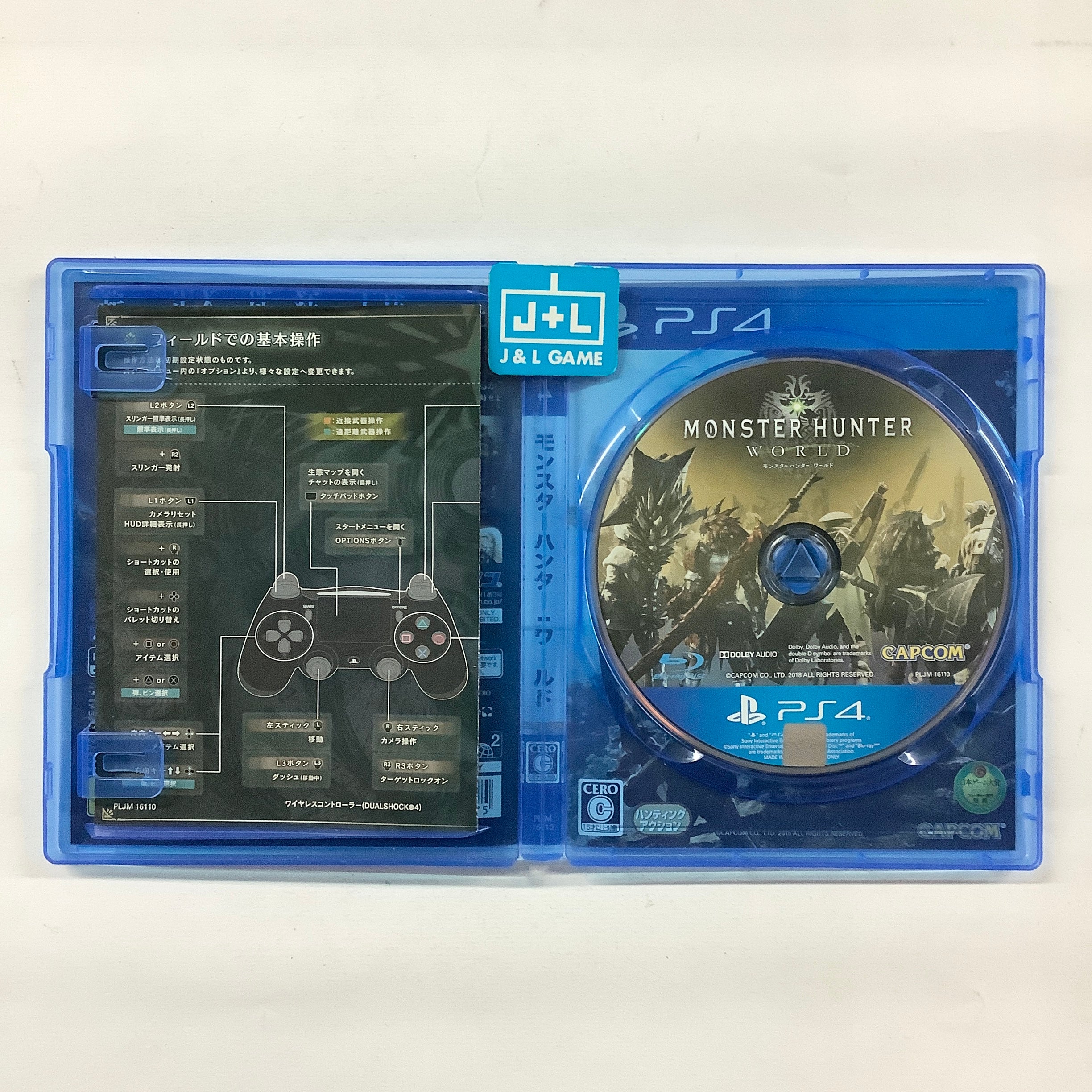 Monster Hunter: World - (PS4) PlayStation 4 [Pre-Owned] (Japanese Import) Video Games Capcom   