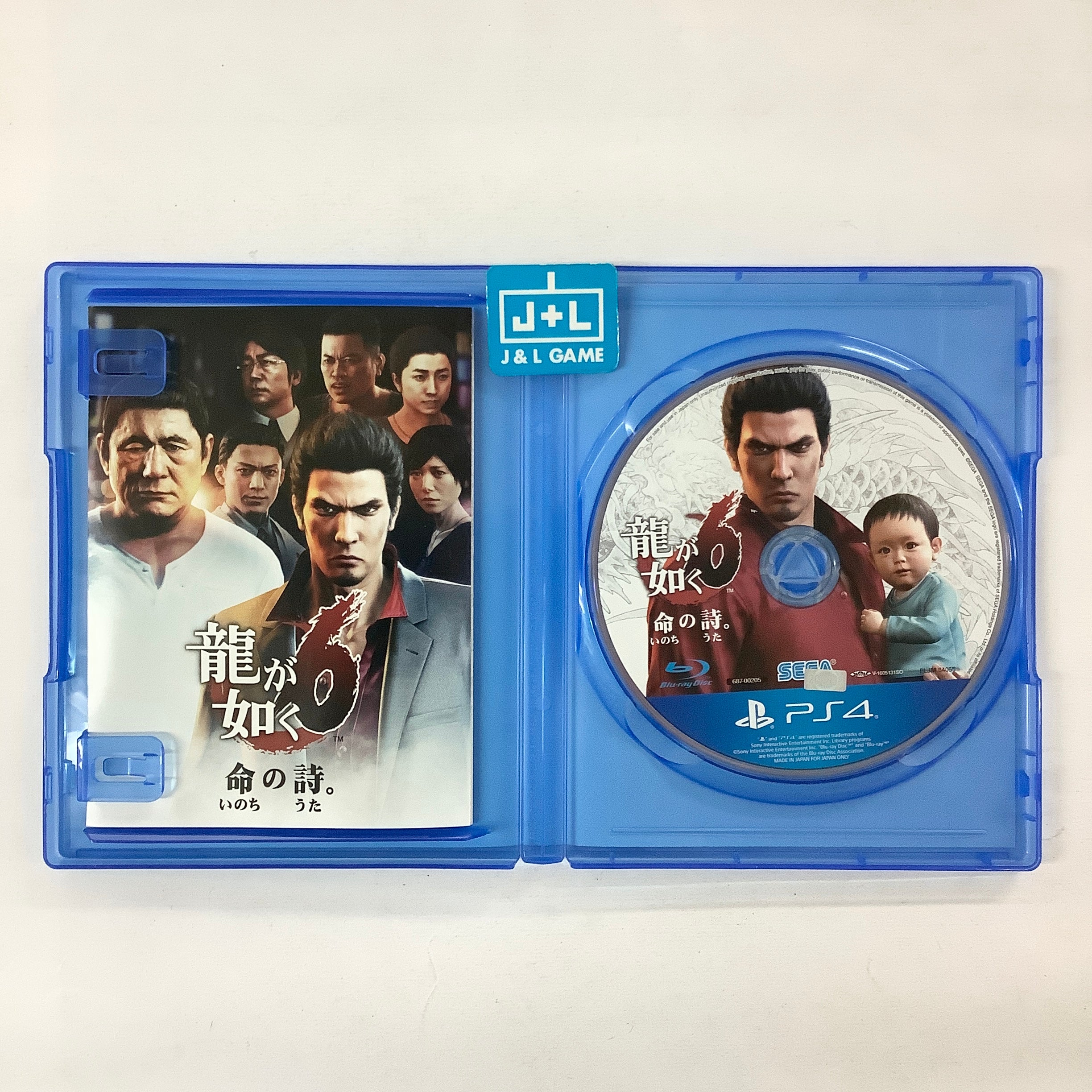 Ryu ga Gotoku 6: Inochi no Uta - (PS4) PlayStation 4 [Pre-Owned] (Japanese Import) Video Games SEGA   