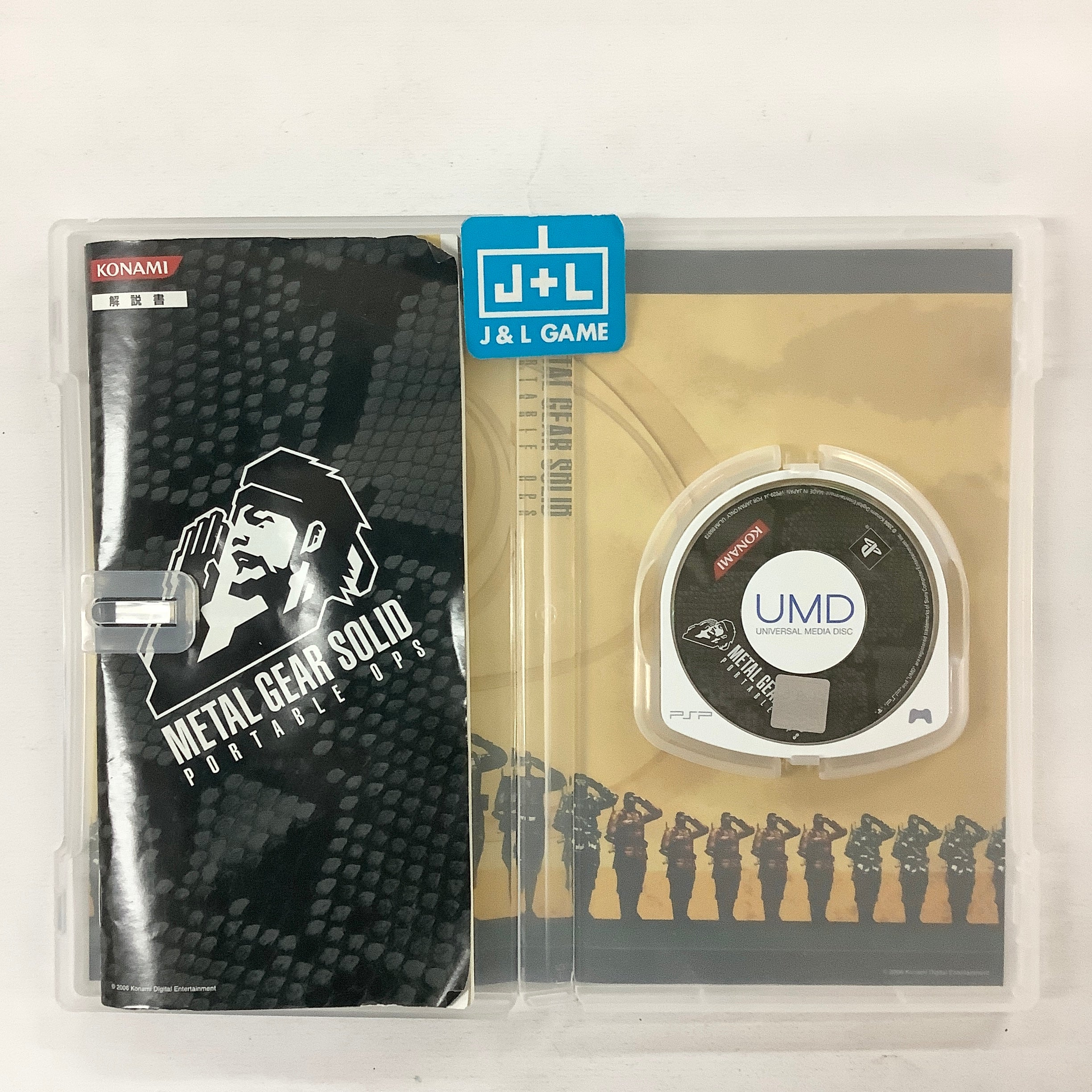 Metal Gear Solid: Portable Ops - Sony PSP [Pre-Owned] (Japanese Import) Video Games Konami   