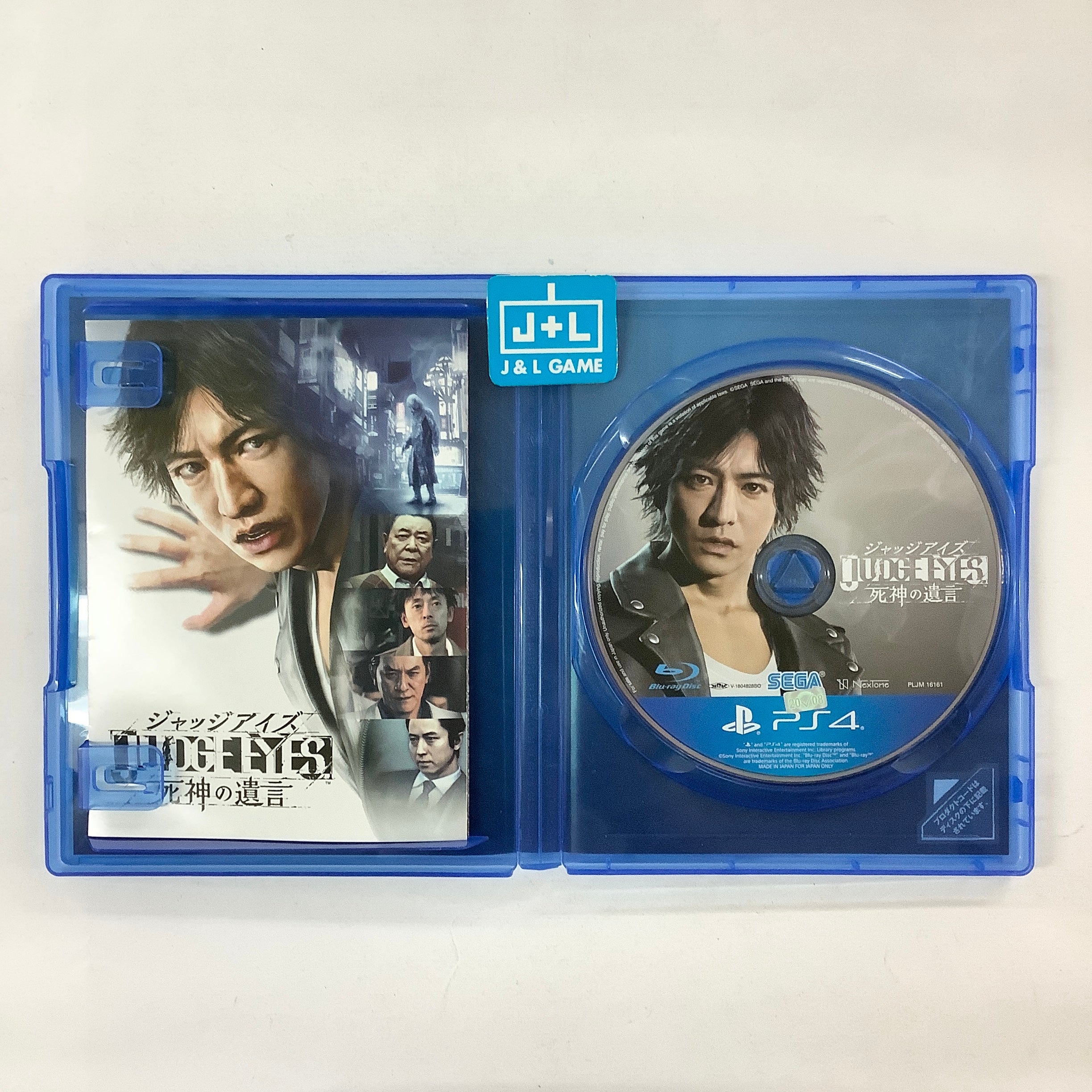 Judge Eyes: Shinigami no Yuigon - (PS4) PlayStation 4 [Pre-Owned] (Japanese Import) Video Games Sega   