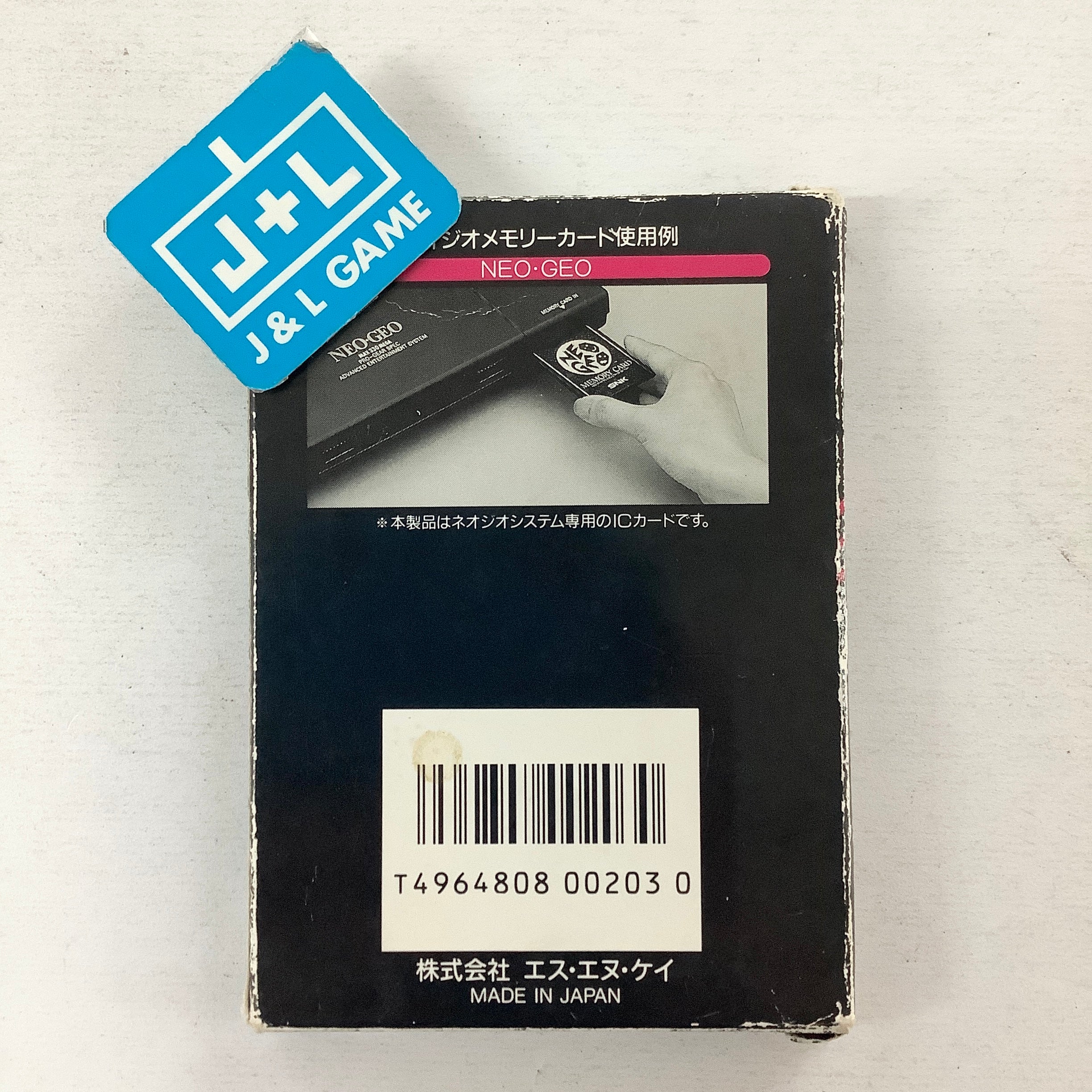 Neo Geo AES Memory Card - (NG) SNK NeoGeo [Pre-Owned] (Japanese Import) Accessories SNK