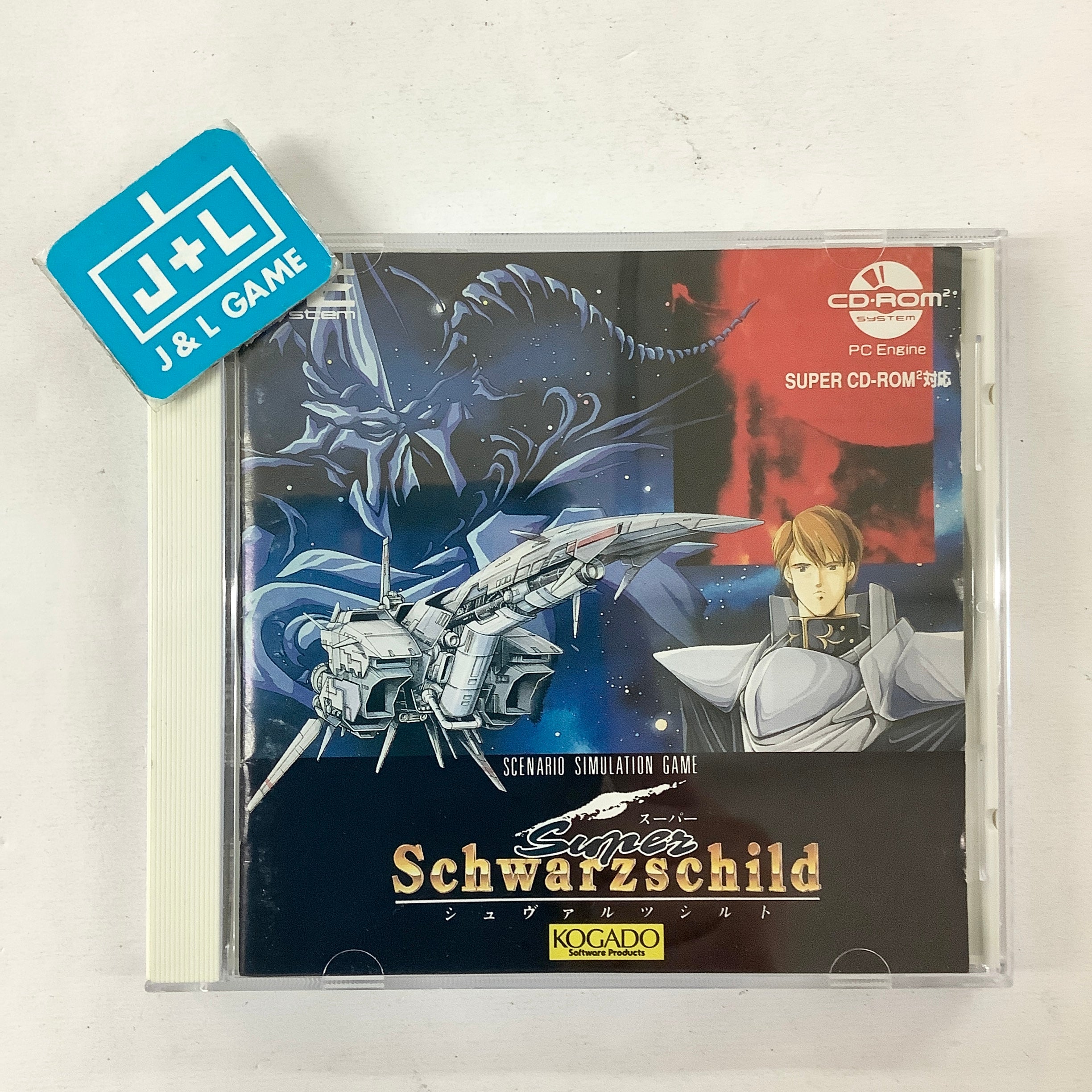 Super Schwarzschild - (PCE) PC-Engine [Pre-Owned] (Japanese Import) Video Games Hudson