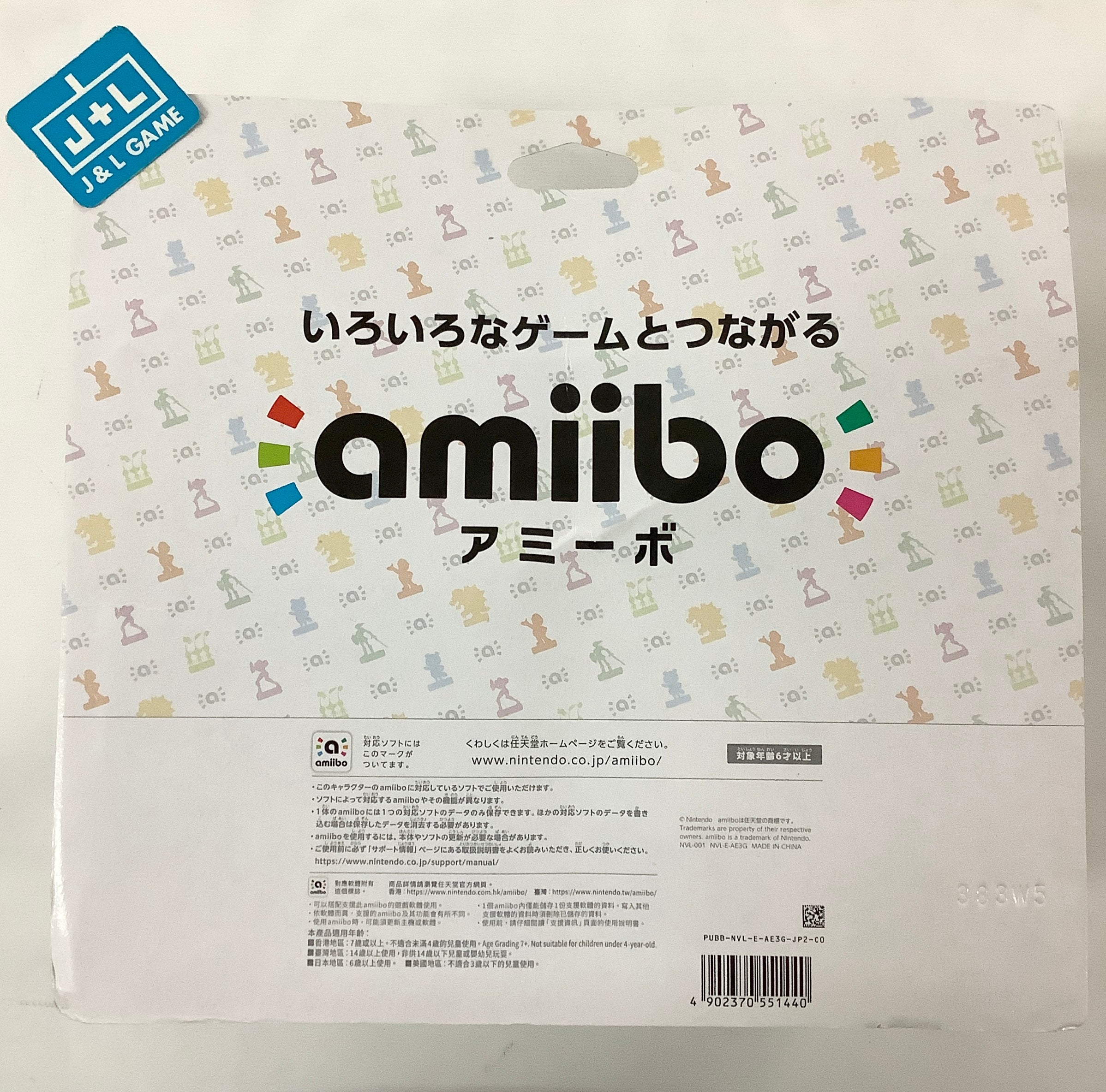 Deep Cut 3-Pack (Shiver, Frye, & Big Man) (Splatoon Series) - (NSW) Nintendo Switch Amiibo (Japanese Import) Amiibo Nintendo   