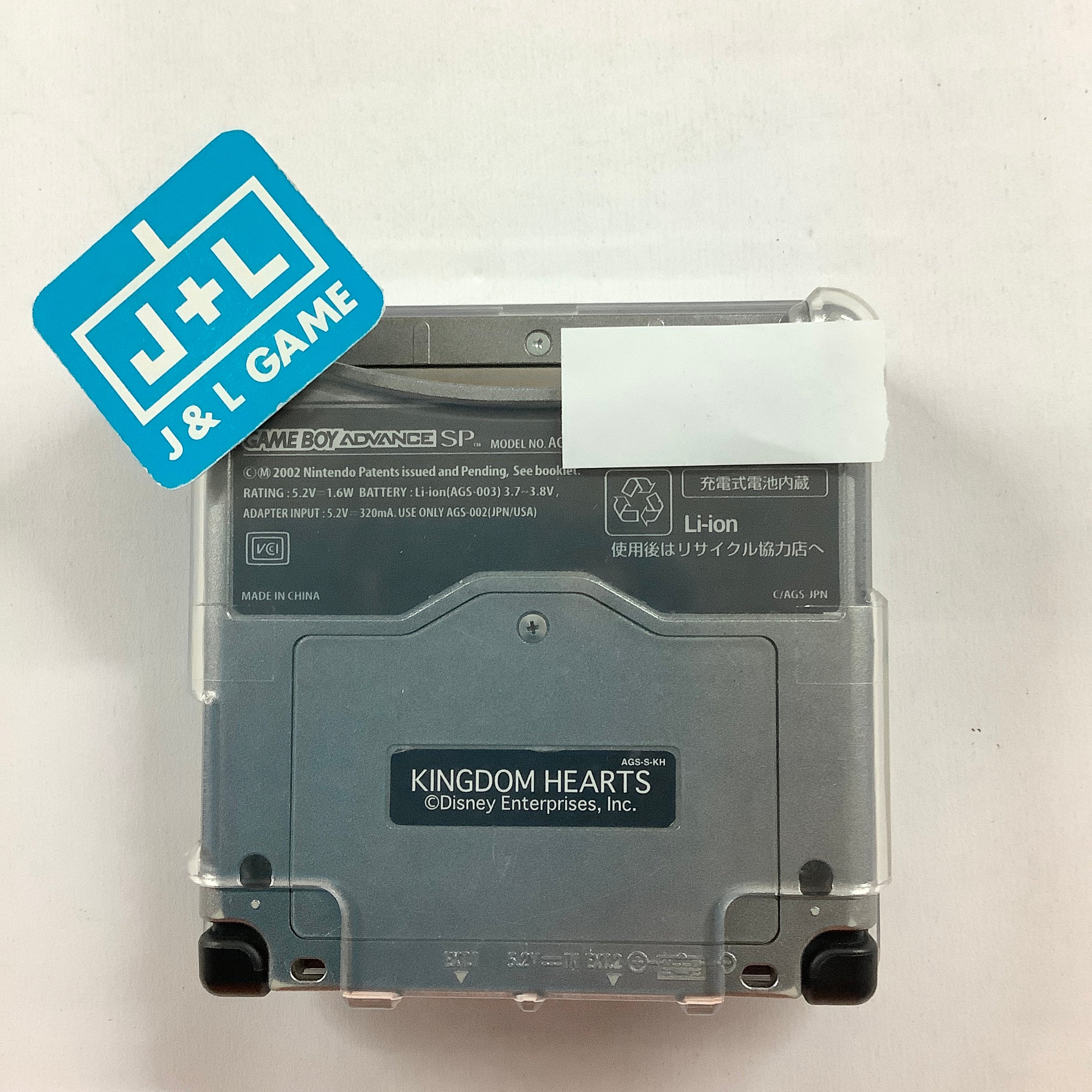 Game Boy Advance SP TPU Protector (Clear) - (GBA) Game Boy Advance Accessories Nintendo   