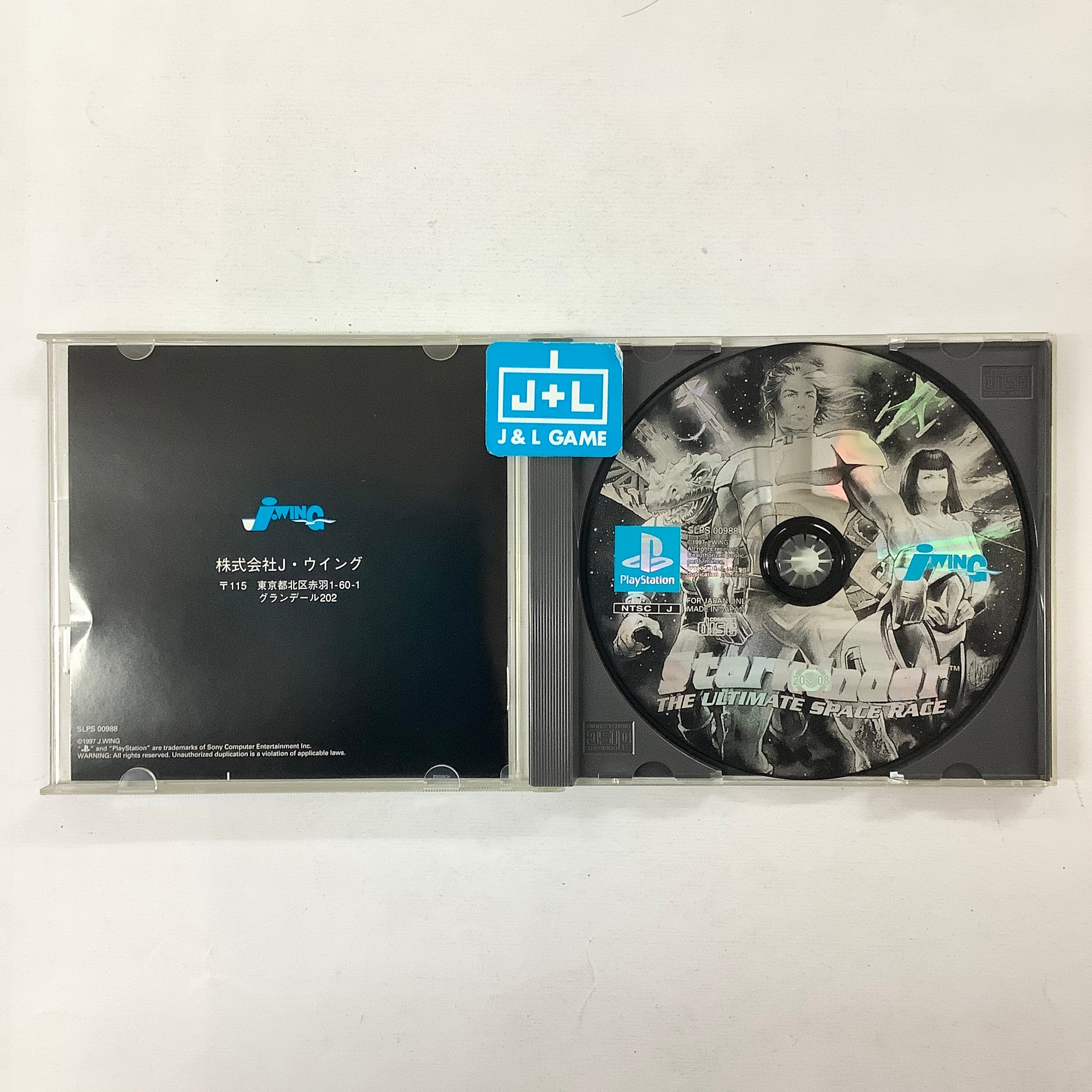 Starwinder: The Ultimate Space Race - (PS1) PlayStation 1 (Japanese Import) [Pre-Owned] Video Games J-Wing