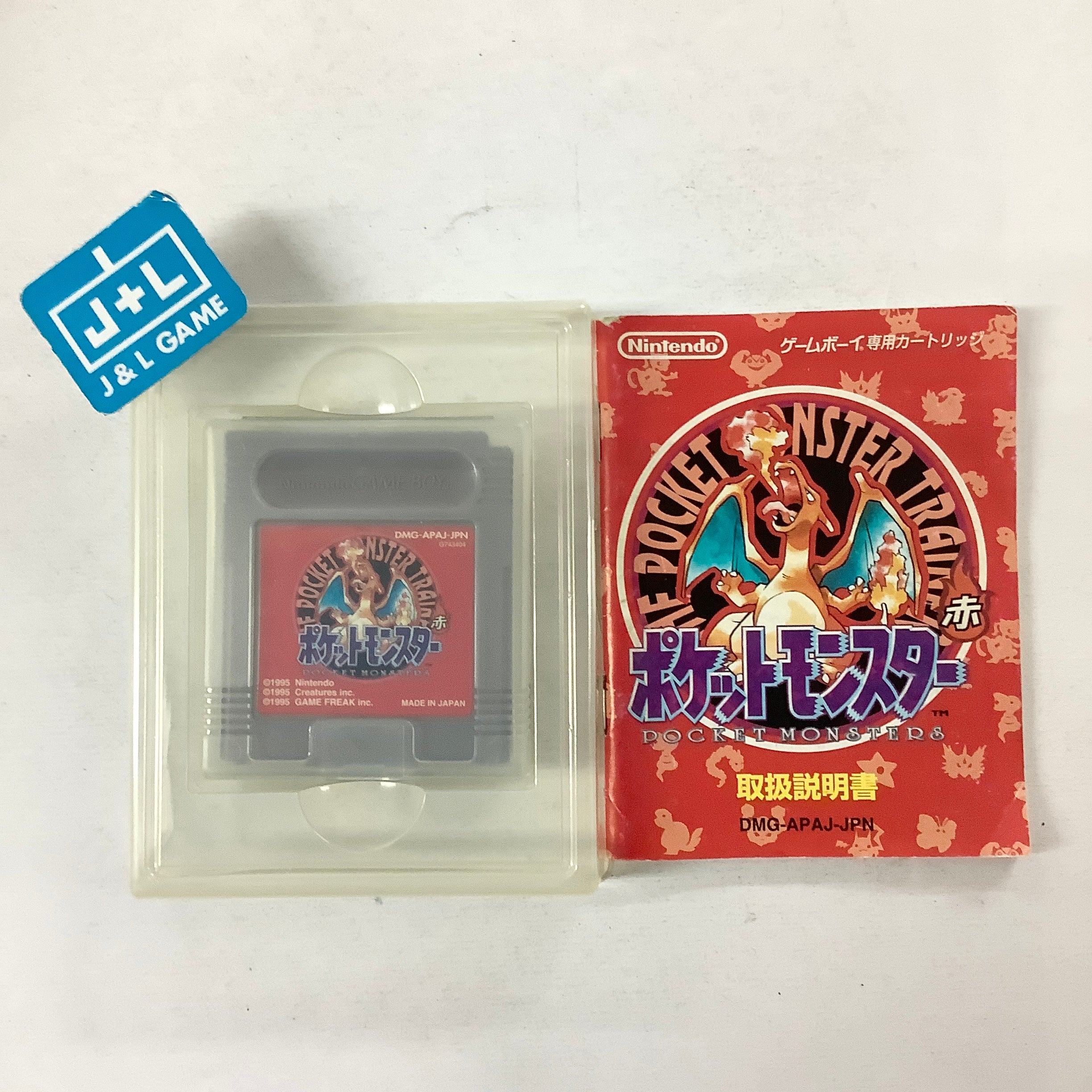 Pocket Monsters Red - (GB) Game Boy [Pre-Owned] (Japanese Import) Video Games Nintendo   