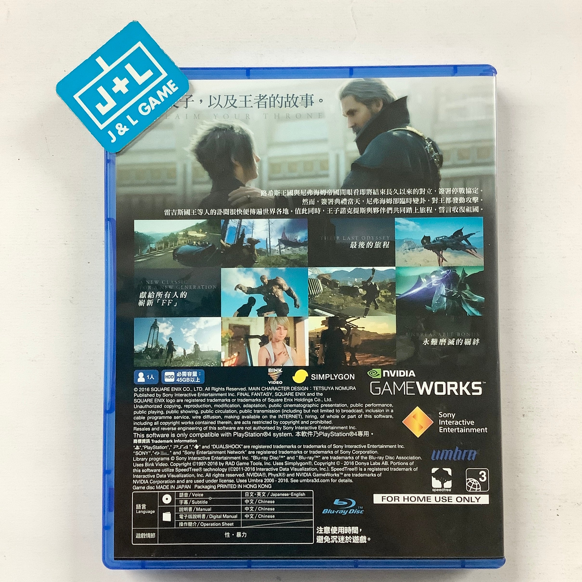 Final Fantasy XV - (PS4) PlayStation 4 [Pre-Owned] (Asia Import) Video Games Square Enix   