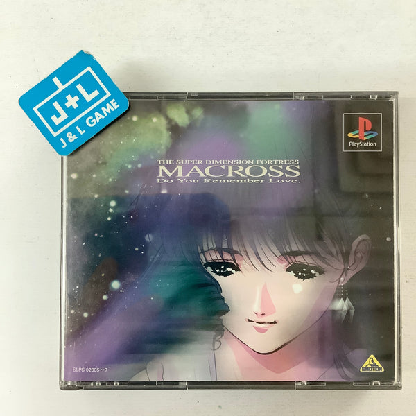 Macross , Love and Destroy , sale Playstation PSX japan bundle