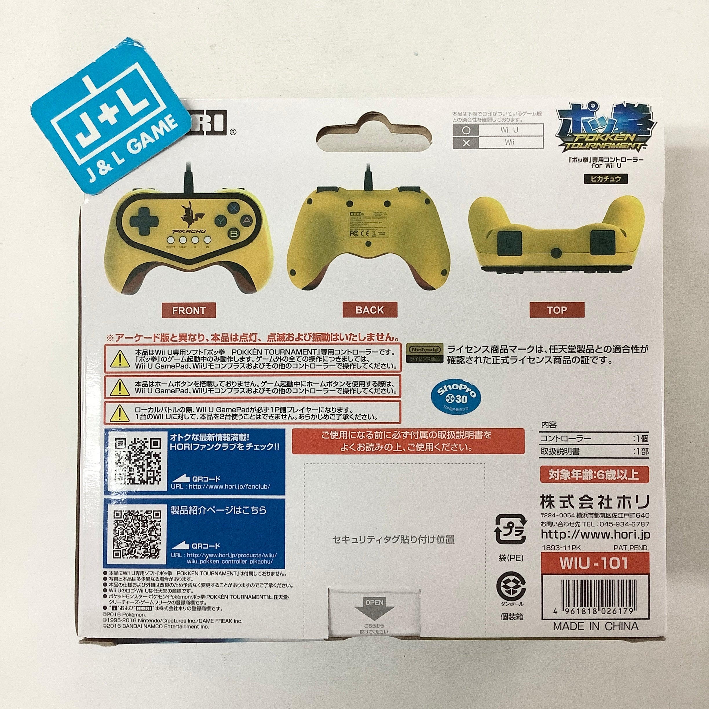 HORI Pokken Tournament Pro Pad Pikachu Edition Controller - Nintendo Wii U (Japanese Import) Accessories ホリ   