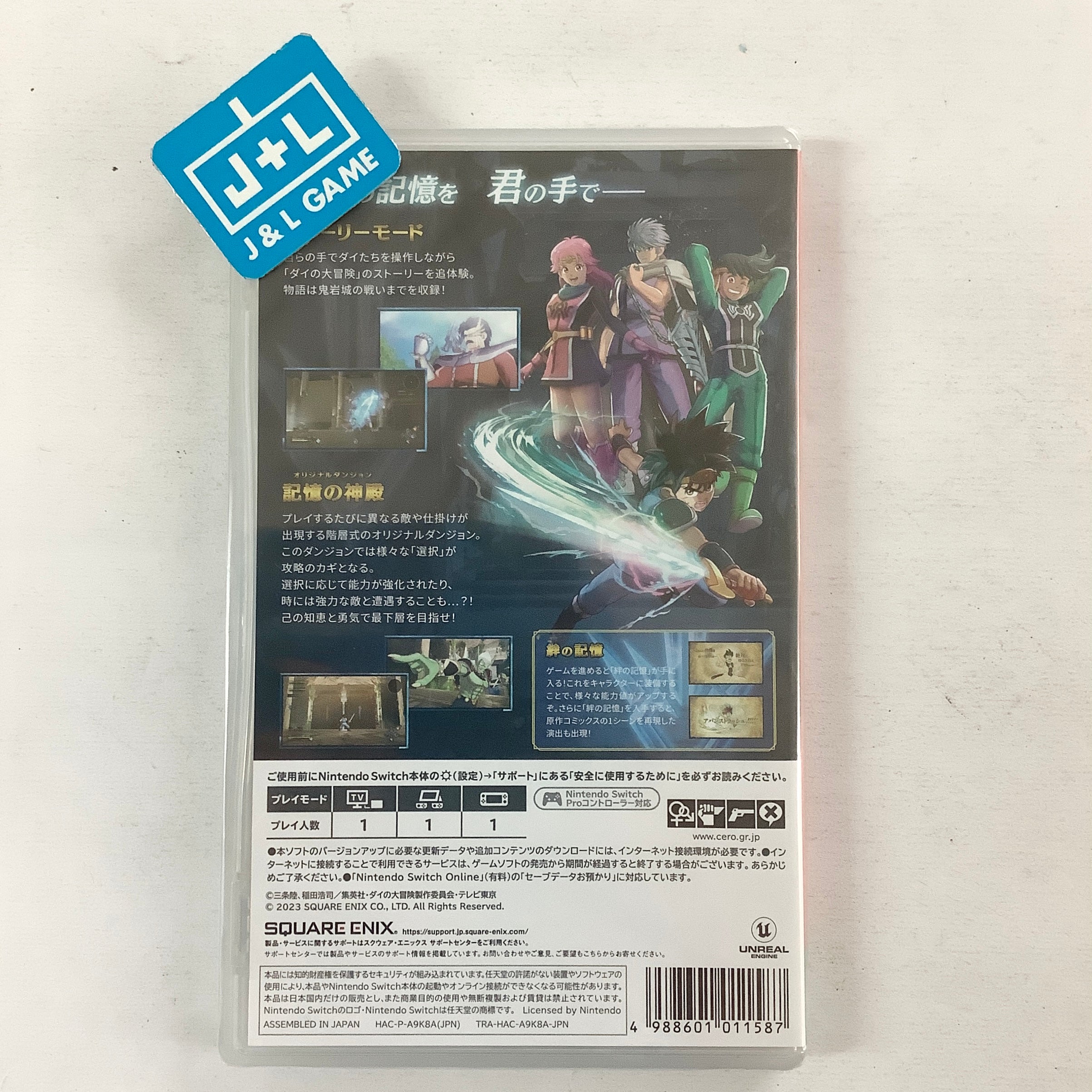 Infinity Strash: Dragon Quest The Adventure of Dai - (NSW) Nintendo Switch (Japanese Import) Video Games Square Enix   