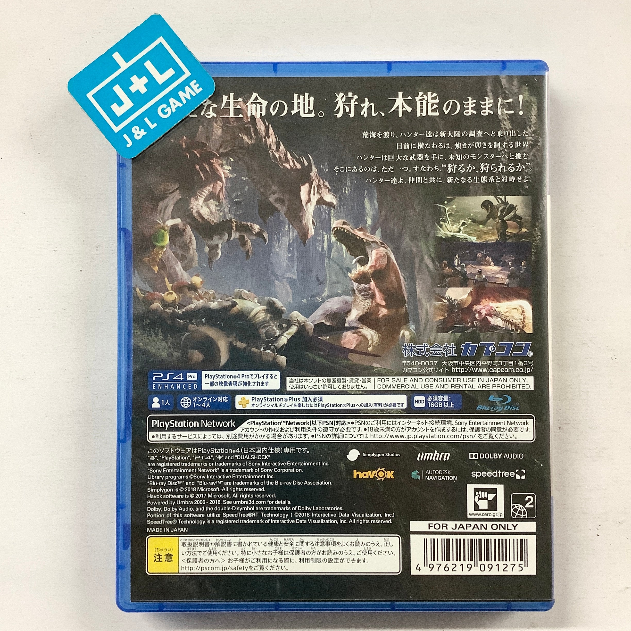 Monster Hunter: World - (PS4) PlayStation 4 [Pre-Owned] (Japanese Import) Video Games Capcom   