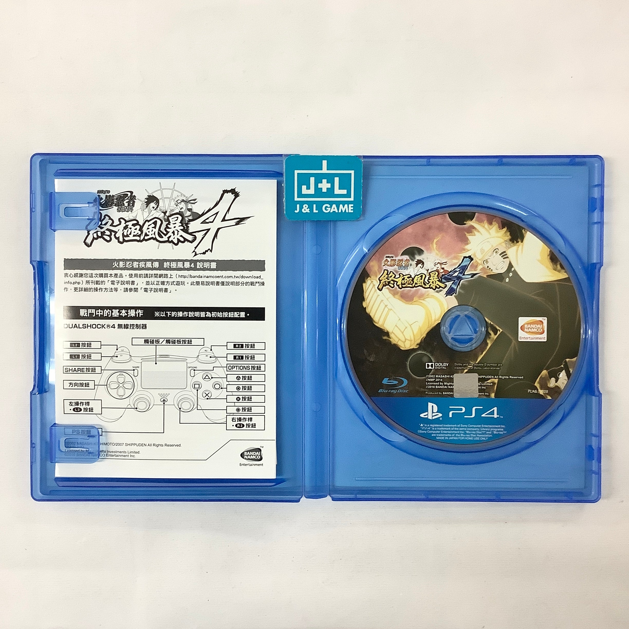 Naruto Shippuden: Ultimate Ninja Storm 4 - (PS4) PlayStation 4 [Pre-Owned] (Asia Import) Video Games BANDAI NAMCO Entertainment   