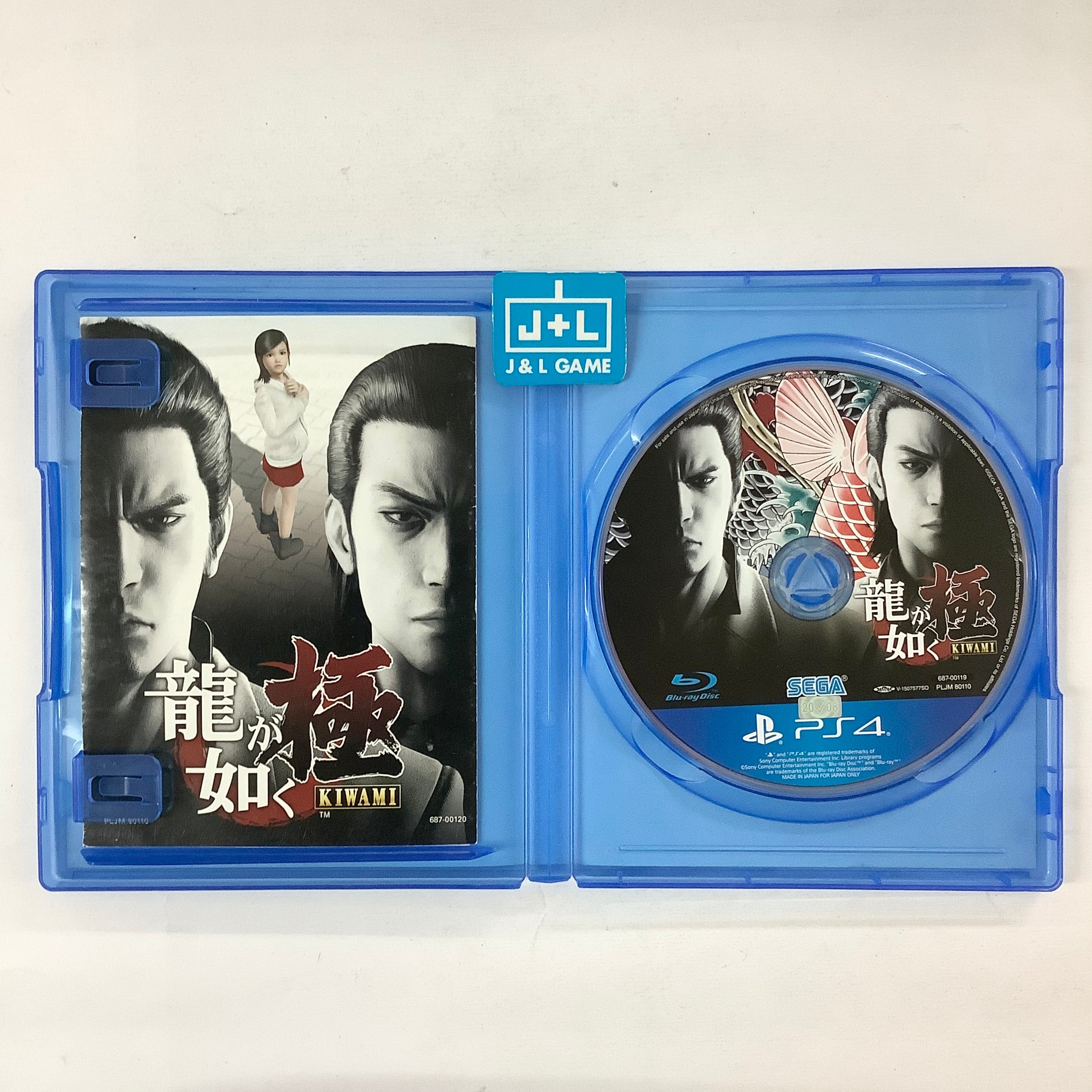 Ryu ga Gotoku: Kiwami - (PS4) PlayStation 4 [Pre-Owned] (Japanese Import) Video Games Sega   