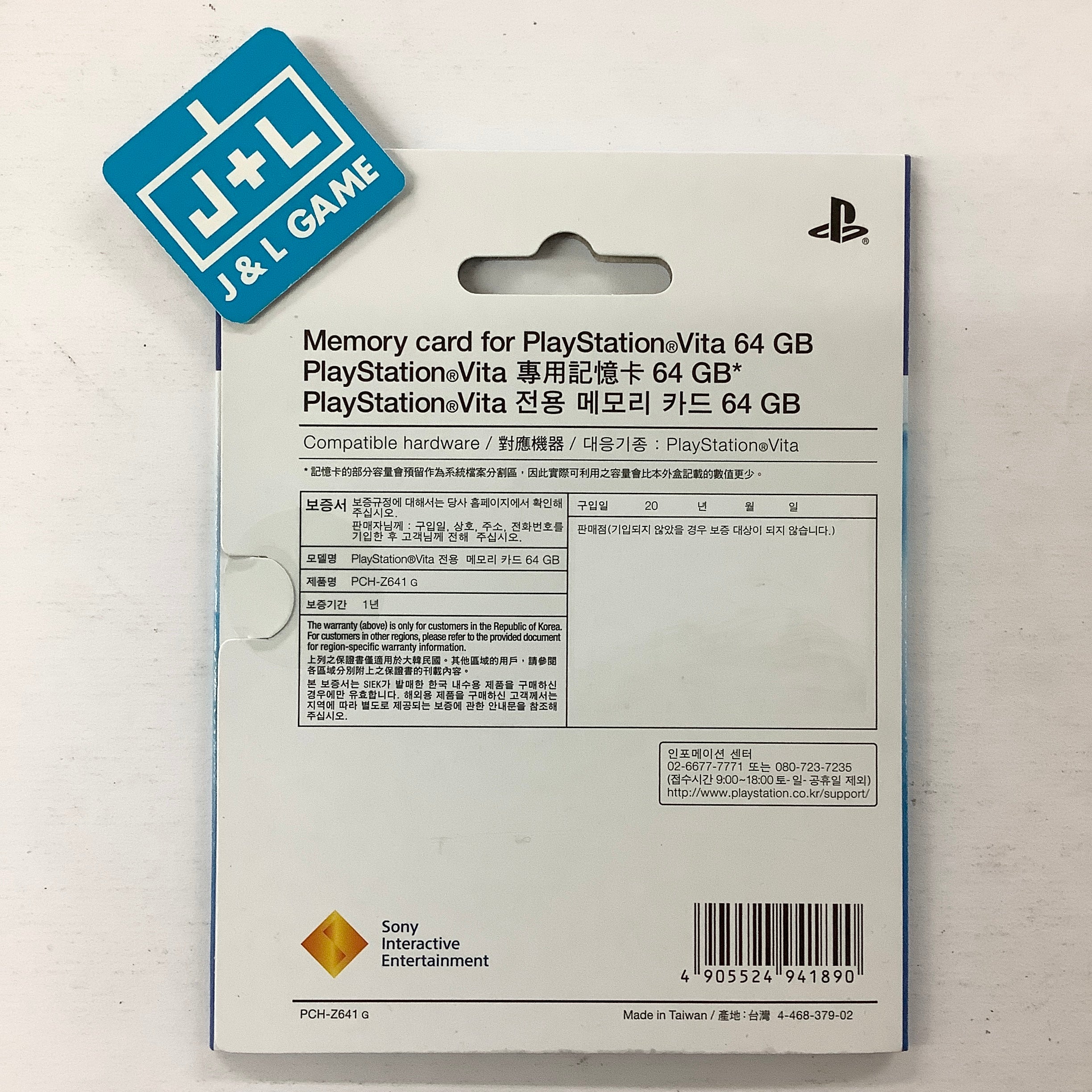 Official Sony shops PS Vita Memory Card 64gb