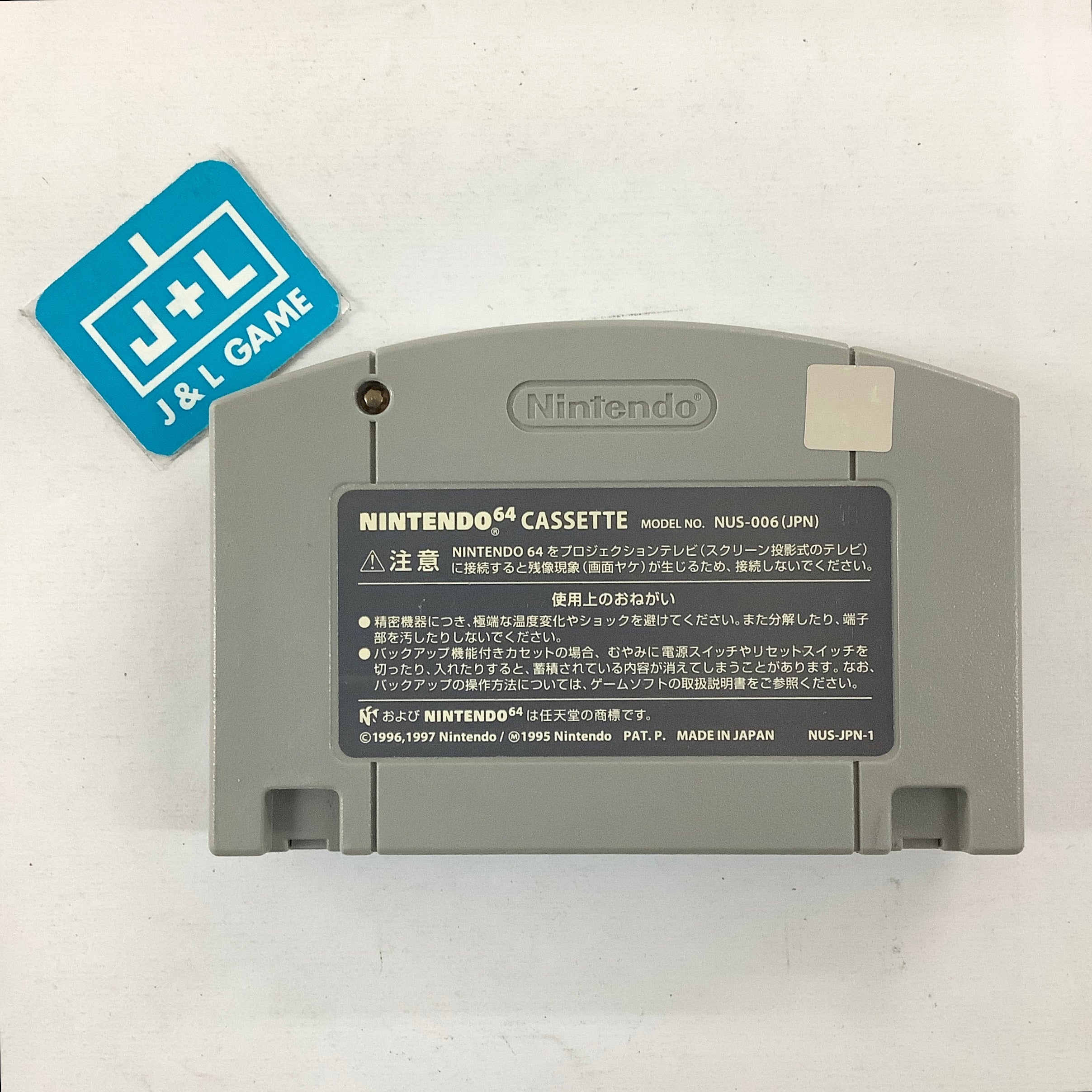 Hyper Olympics in Nagano 64 - (N64) Nintendo 64 [Pre-Owned] (Japanese Import) Video Games Konami   