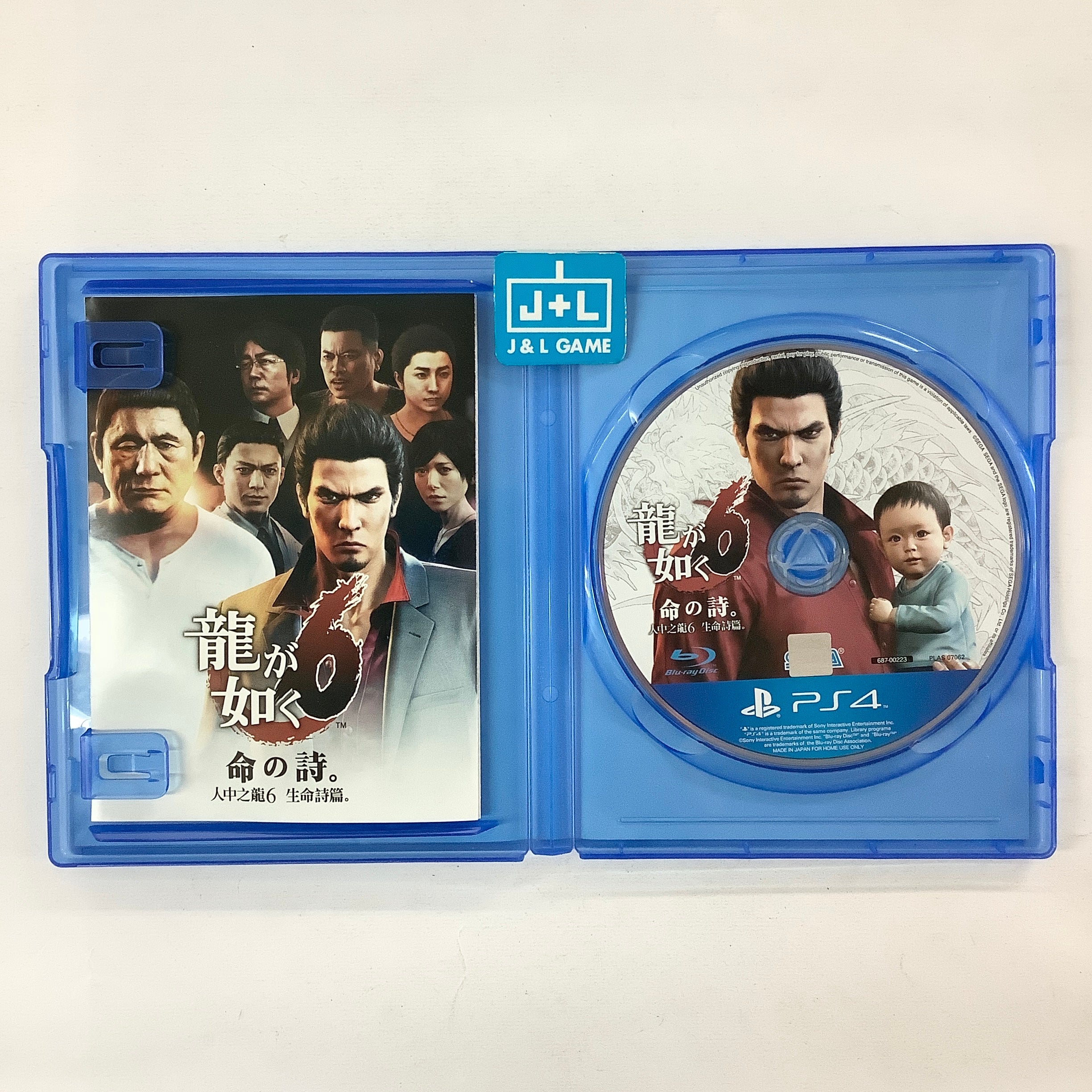 Ryu ga Gotoku 6: Inochi no Uta - (PS4) PlayStation 4 [Pre-Owned] (Asia Import) Video Games SEGA   