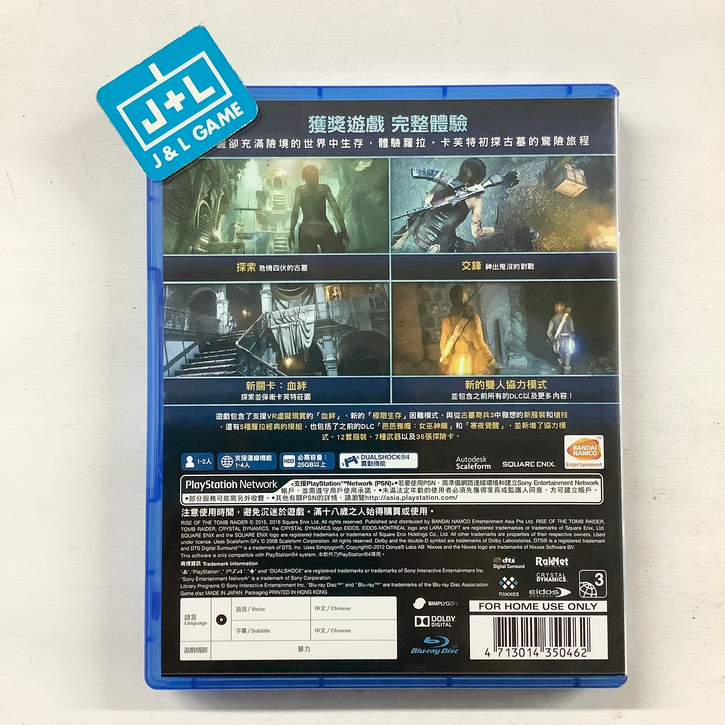 Rise of the Tomb Raider: 20 Year Celebration - (PS4) PlayStation 4 [Pre-Owned] (Asia Import) Video Games Square Enix   