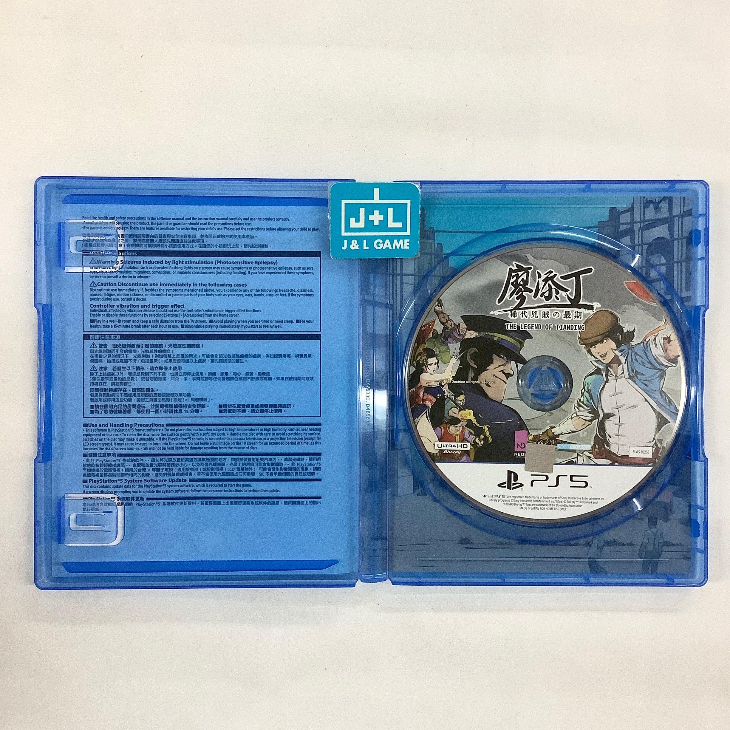 The Legend of Tianding - (PS5) Playstation 5 [Pre-Owned] (Asia Import) Video Games SOFTSOURCE   