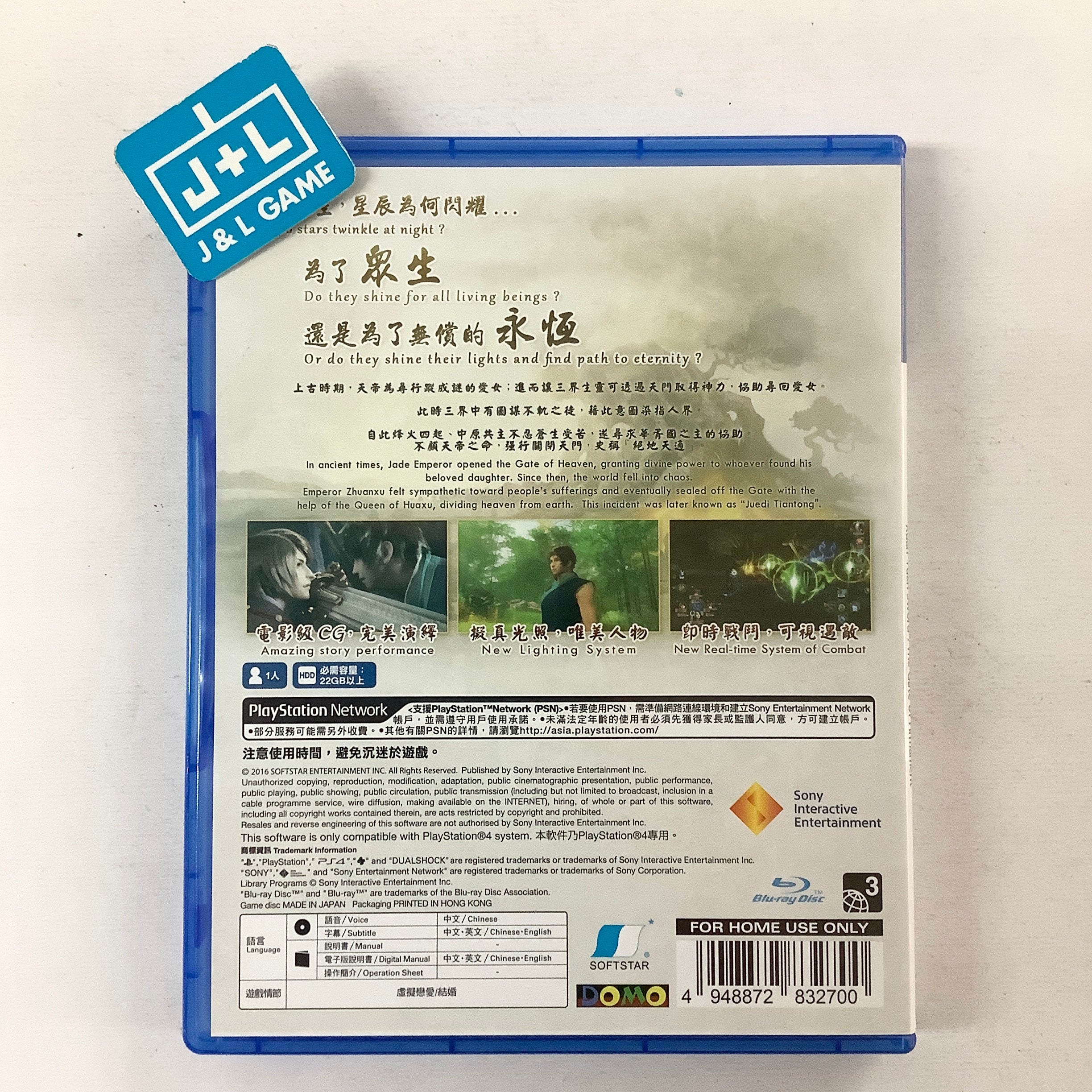 Xuan-Yuan Sword: The Gate of Firmament - (PS4) PlayStation 4 [Pre-Owned] (Asia Import) Video Games Sony Interactive Entertainment   